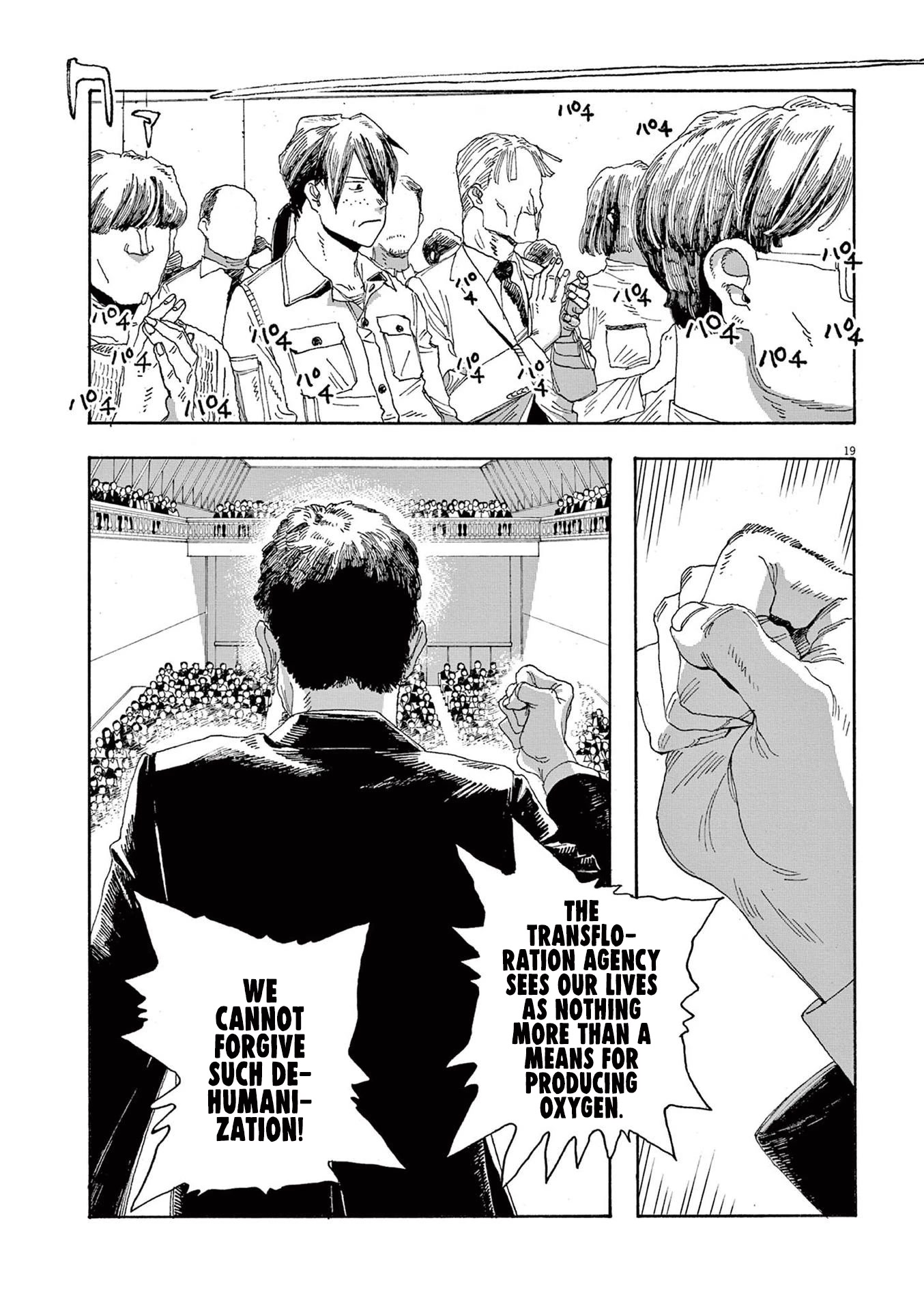Read Fool Night Manga Online
