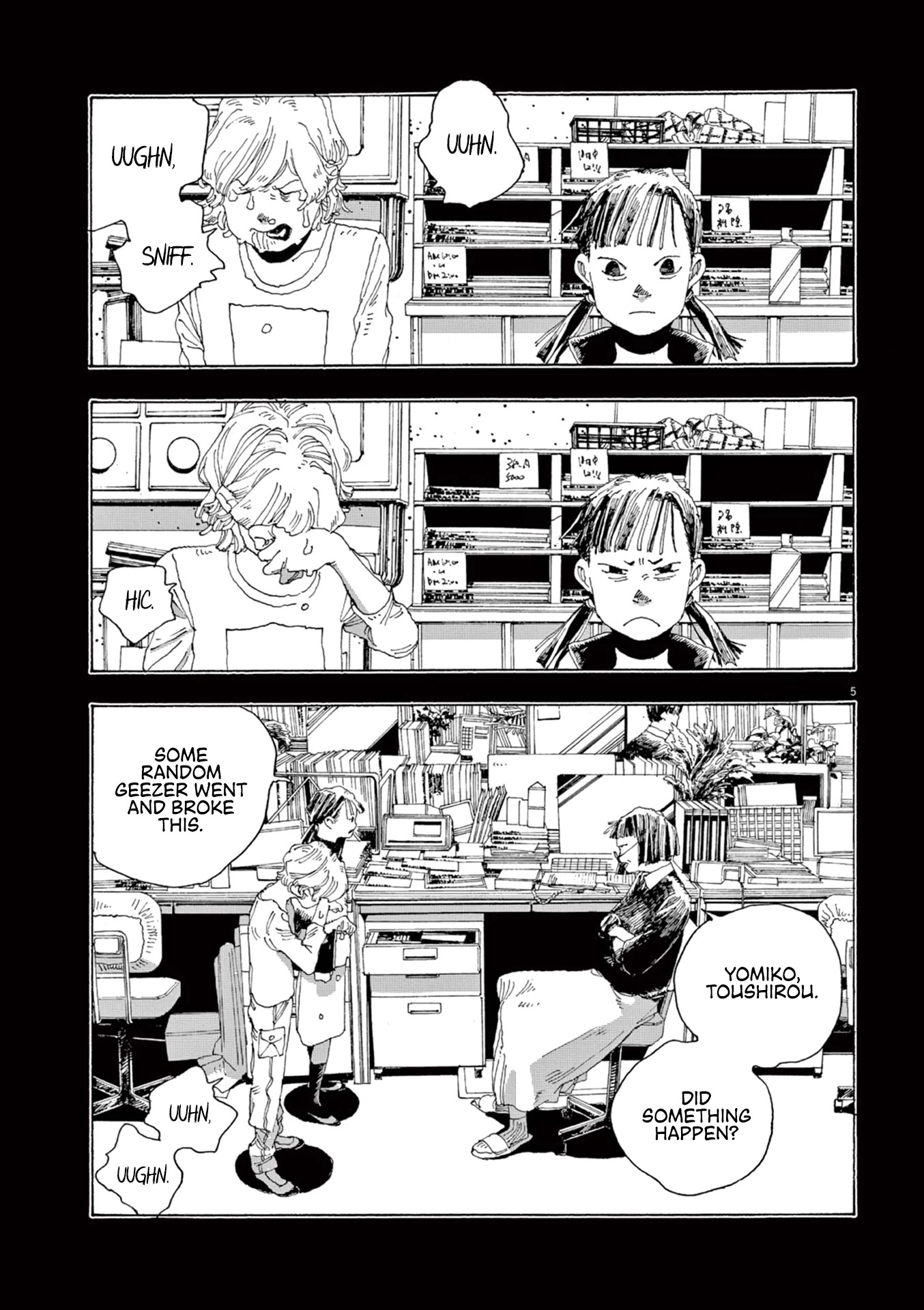 Read Fool Night Manga Online