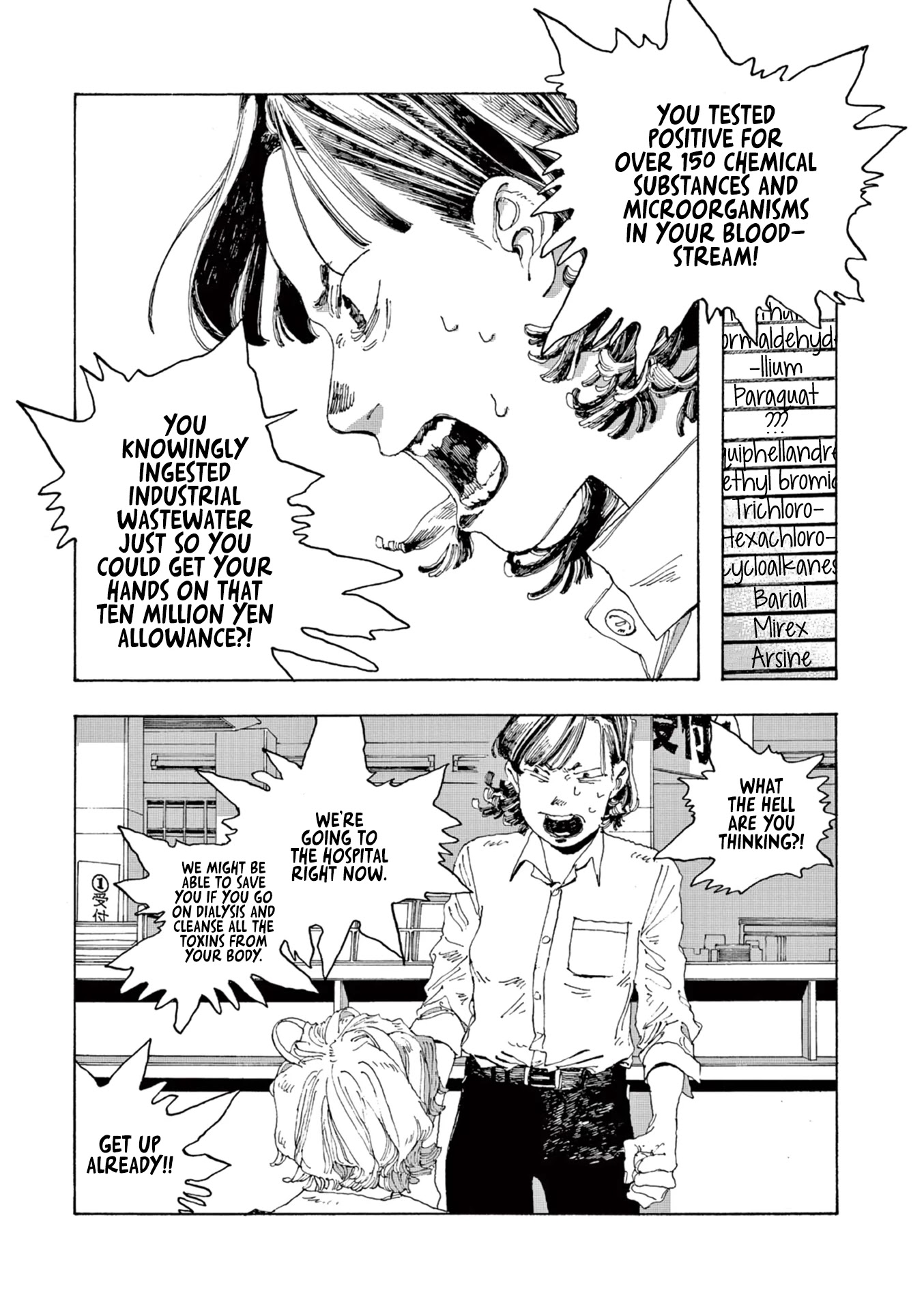 Read Fool Night Manga Online