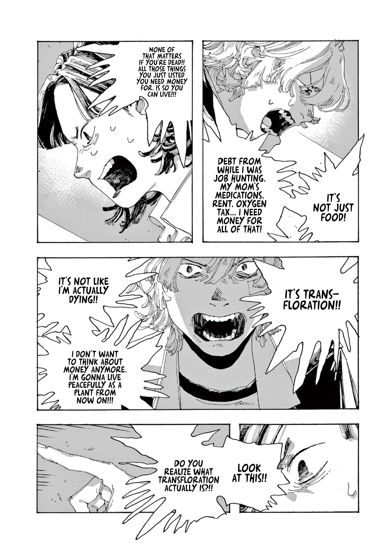 Read Fool Night Manga Online