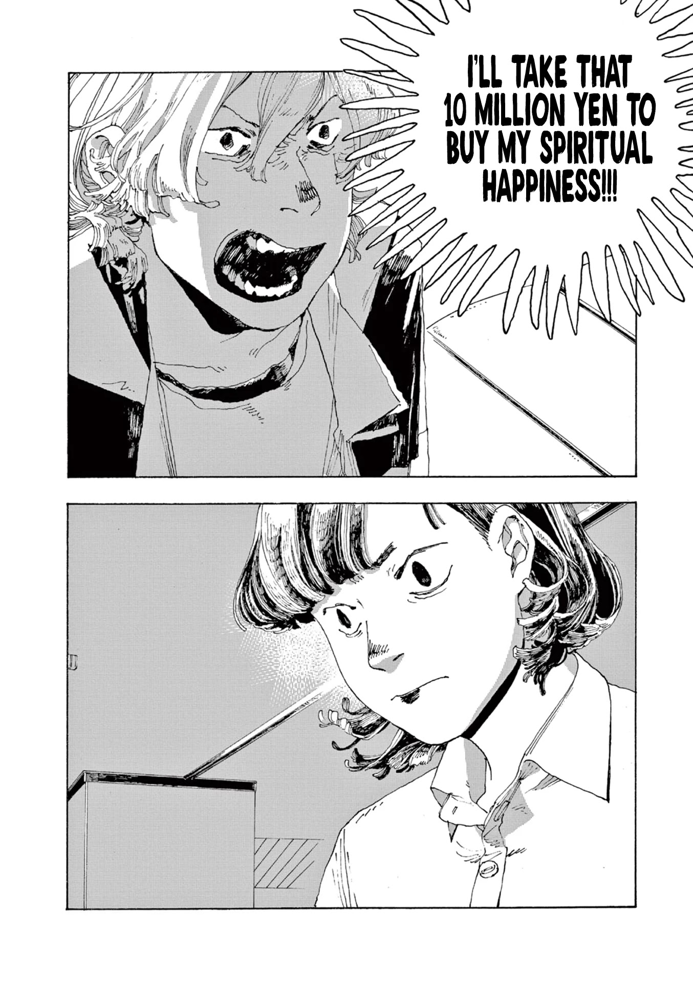 Read Fool Night Manga Online