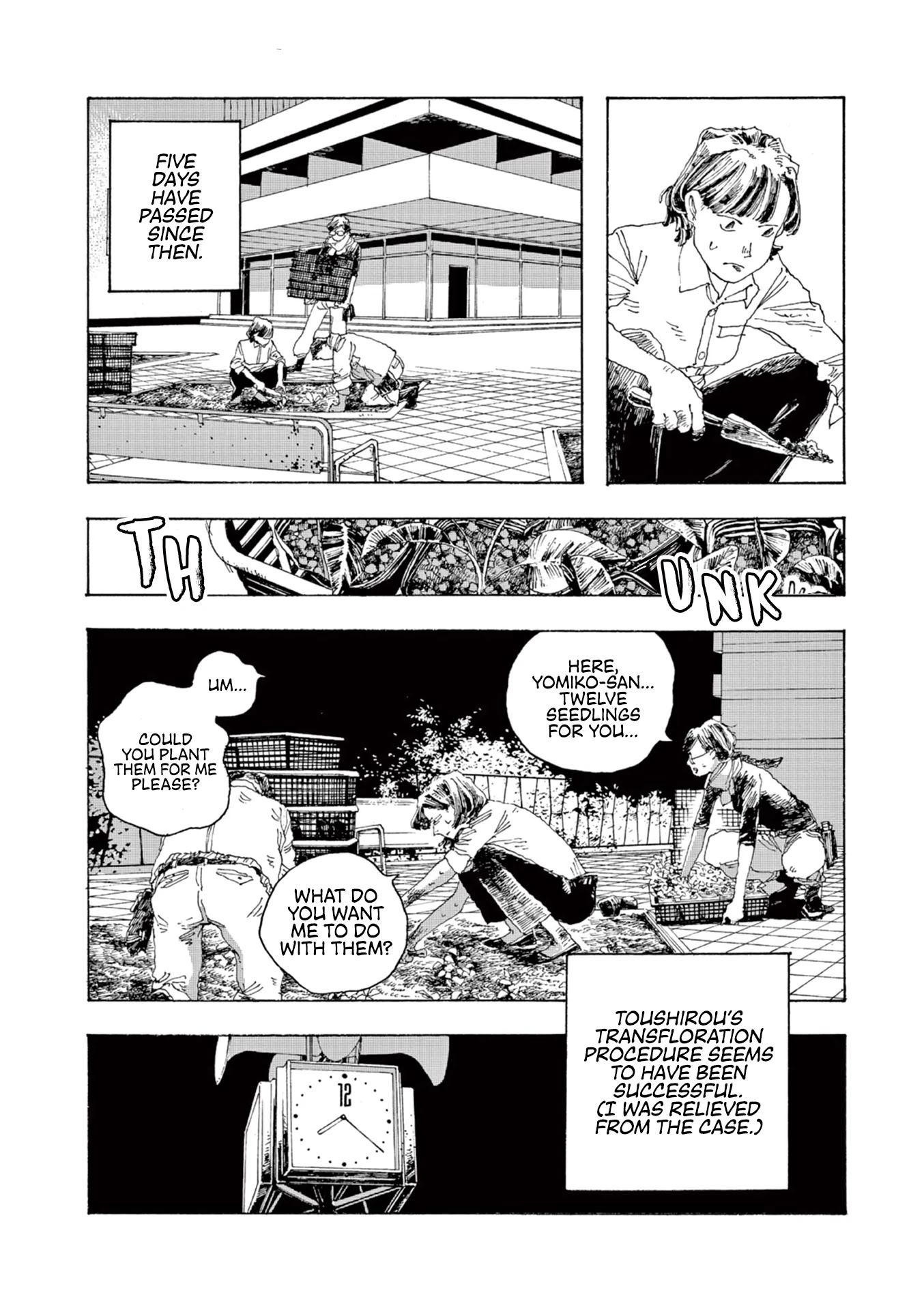 Read Fool Night Manga Online