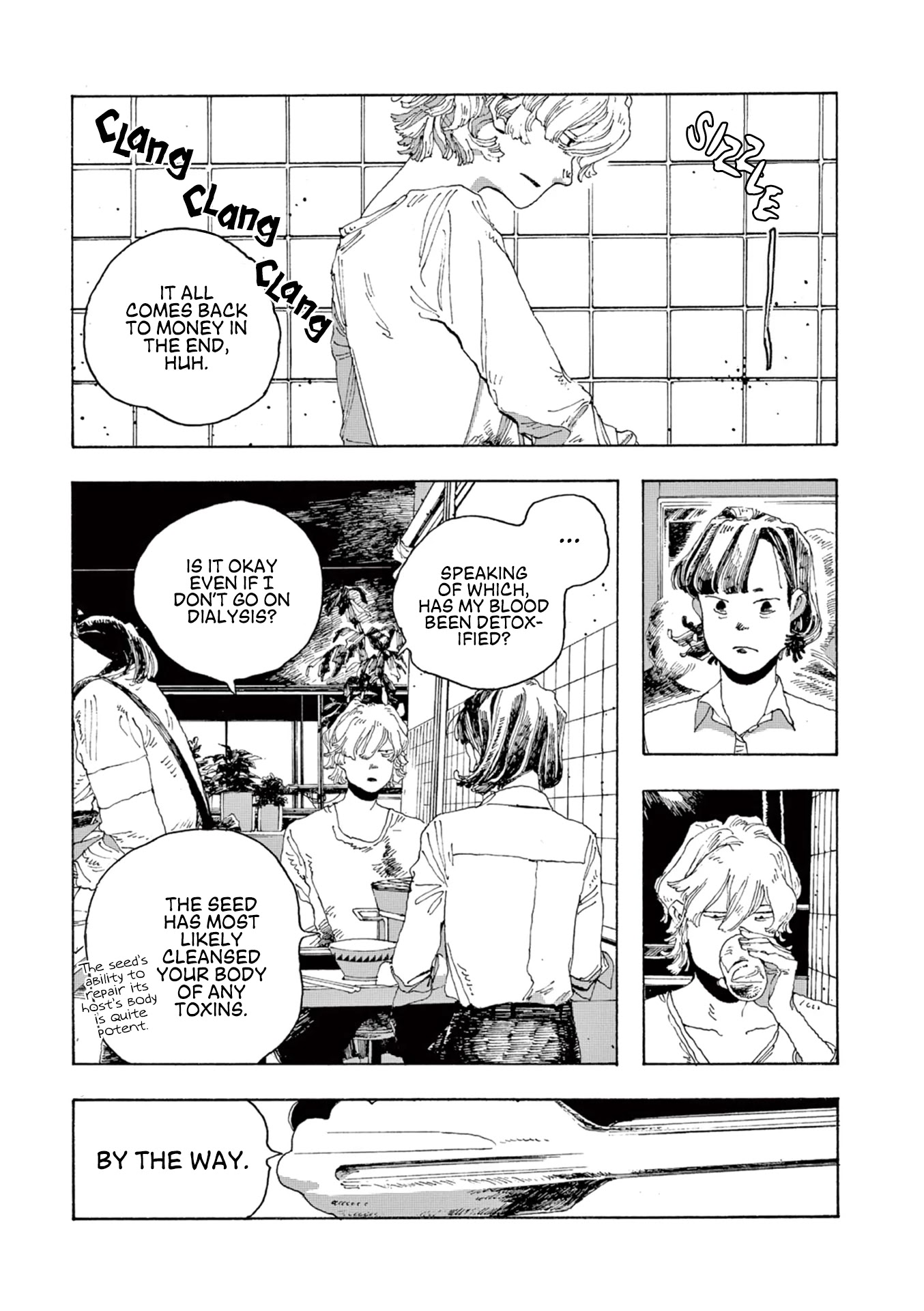 Read Fool Night Manga Online