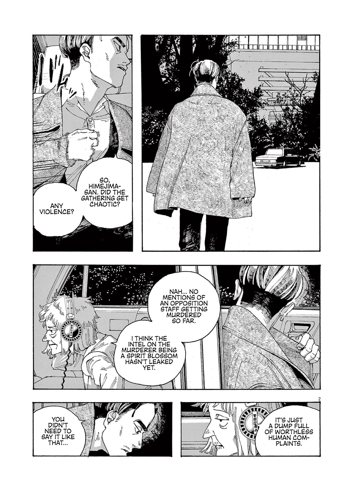 Read Fool Night Manga Online