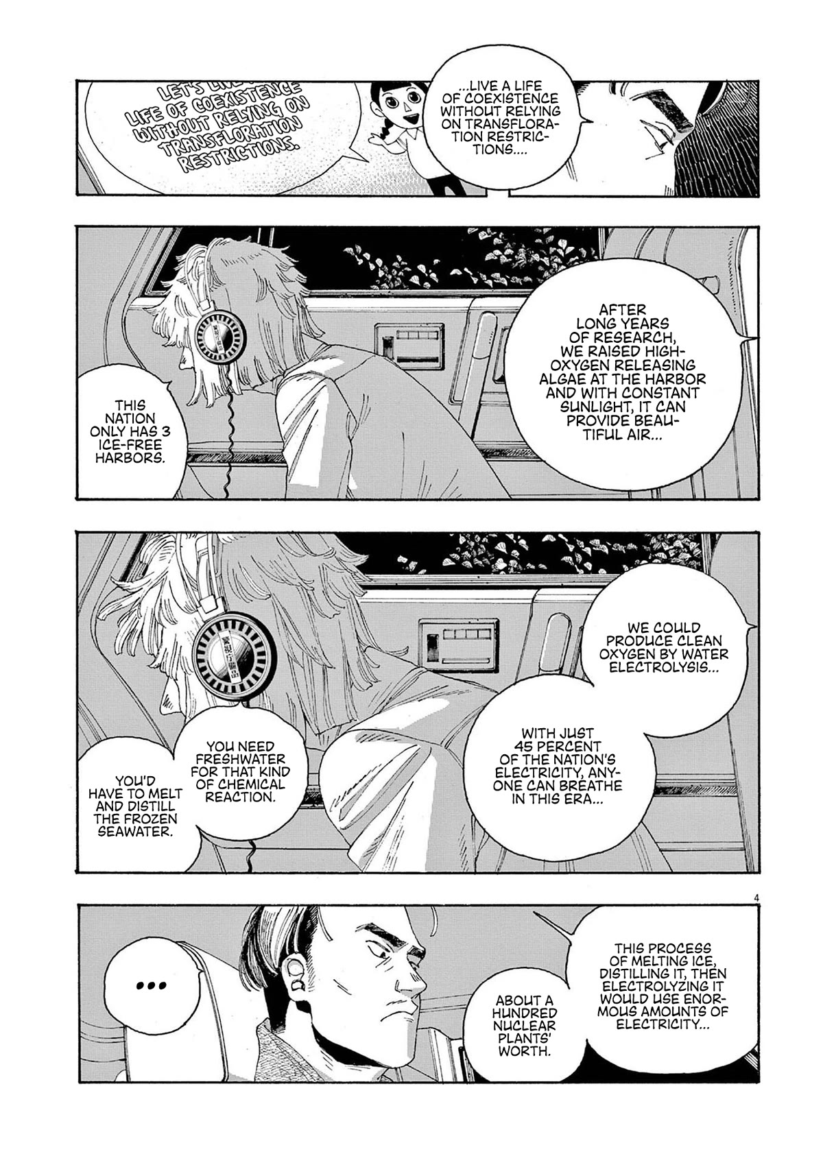 Read Fool Night Manga Online