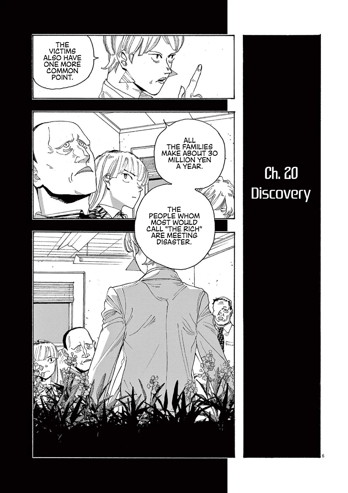 Read Fool Night Manga Online