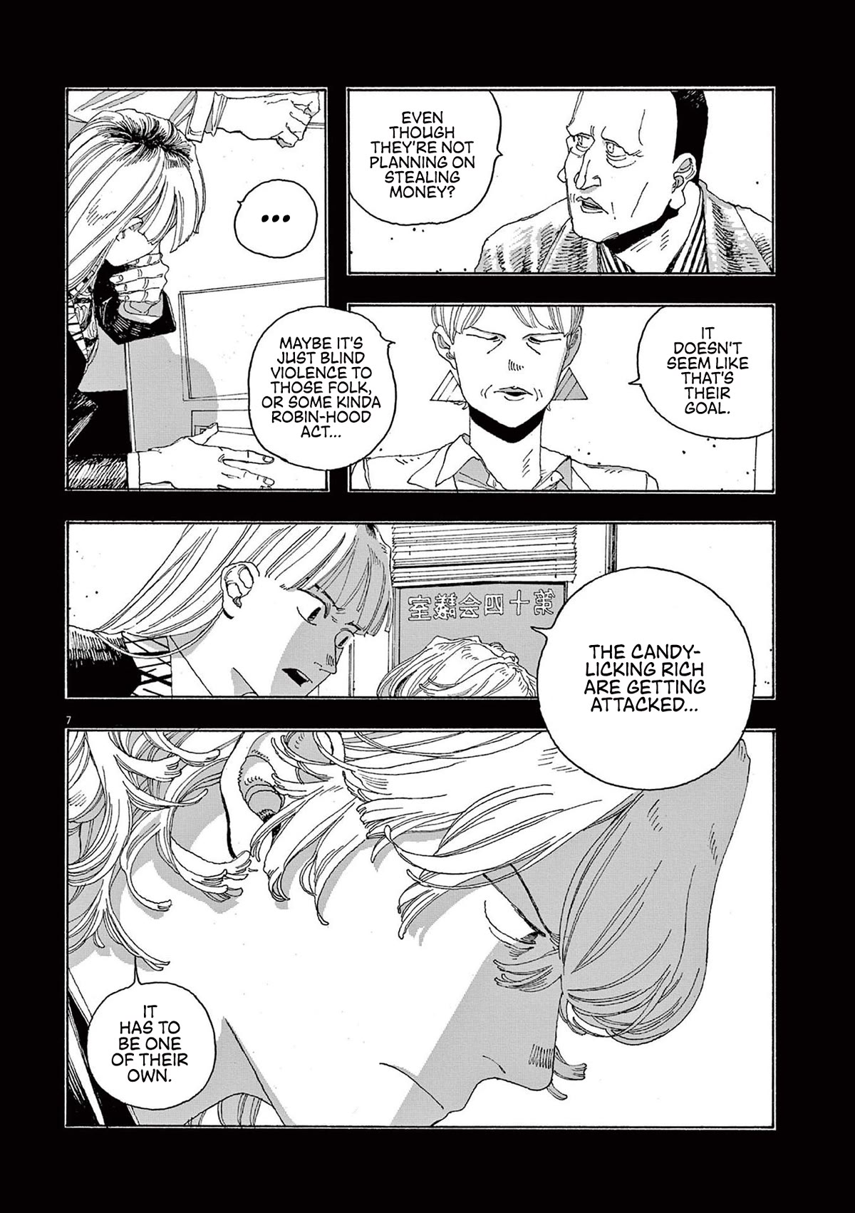 Read Fool Night Manga Online