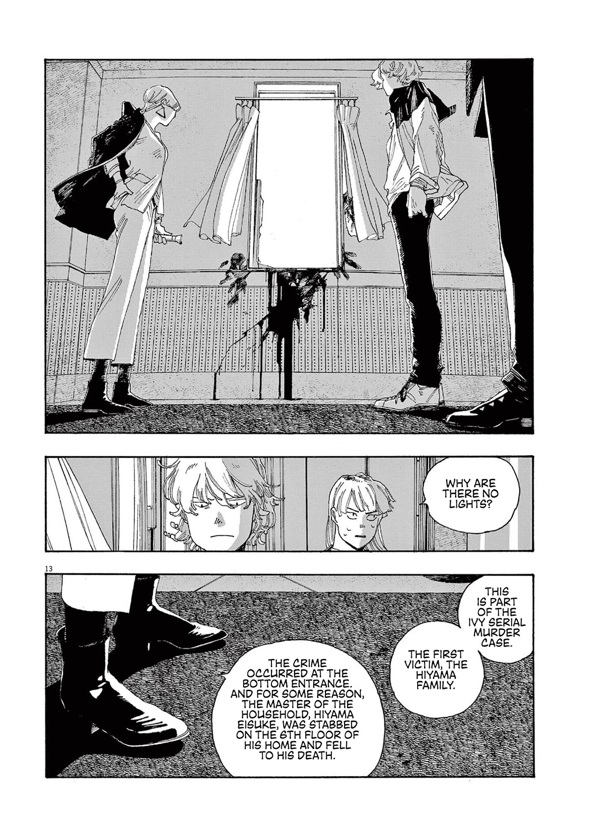 Read Fool Night Manga Online