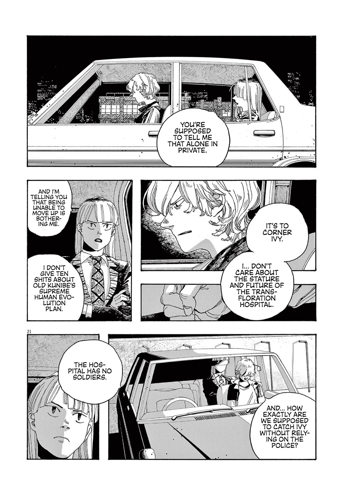 Read Fool Night Manga Online