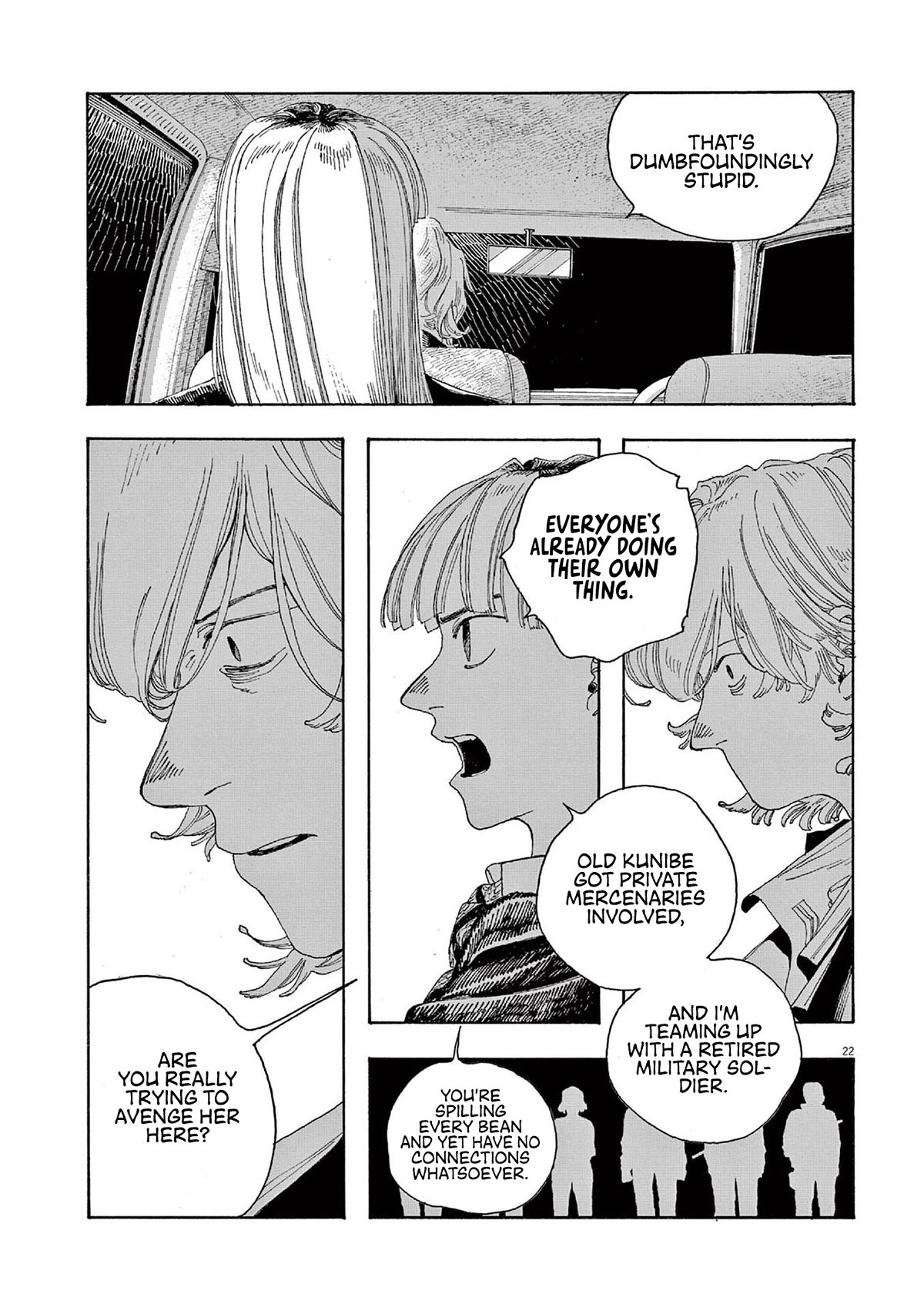 Read Fool Night Manga Online