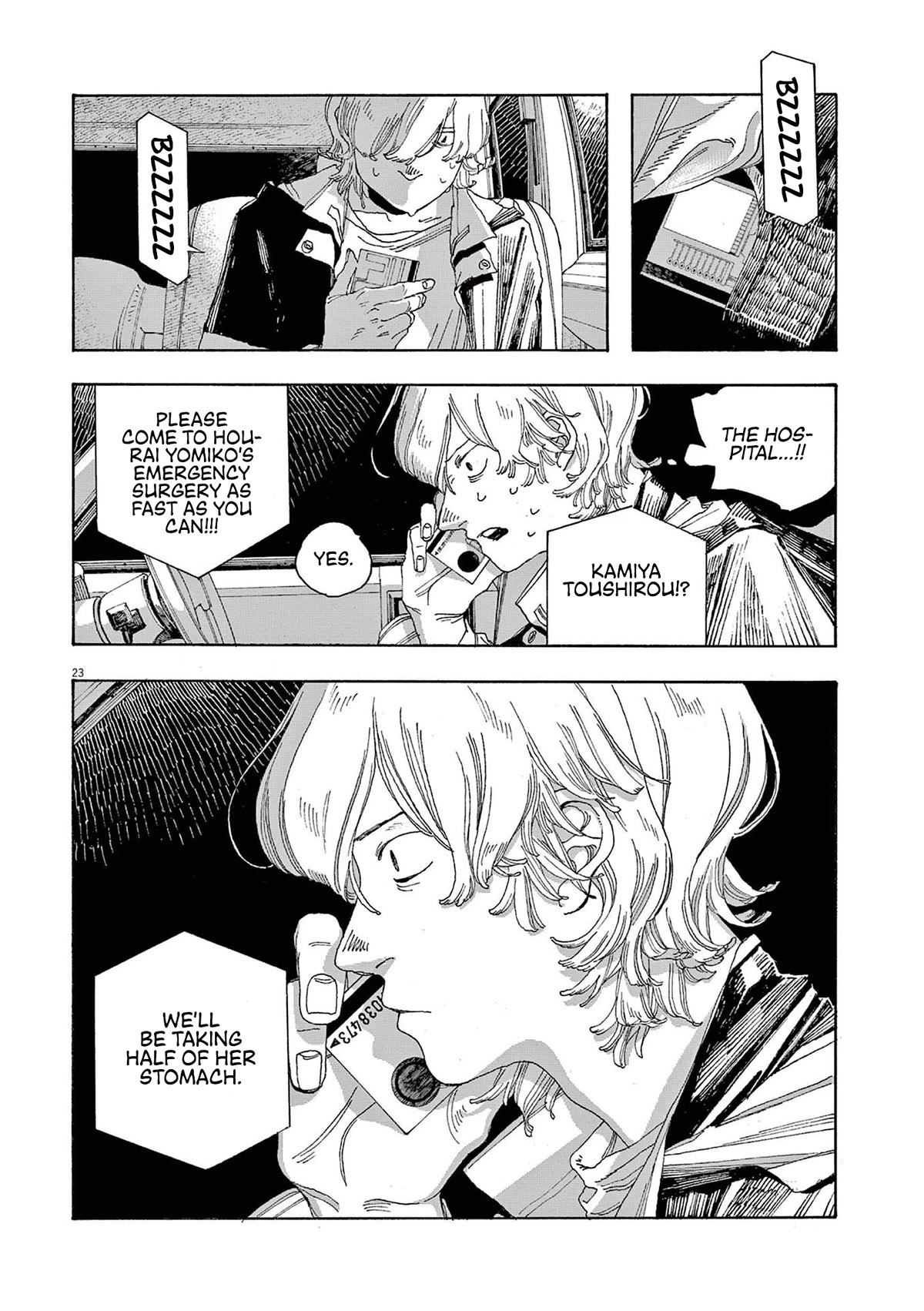 Read Fool Night Manga Online