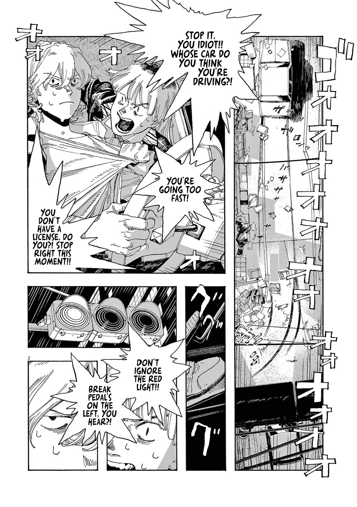 Read Fool Night Manga Online