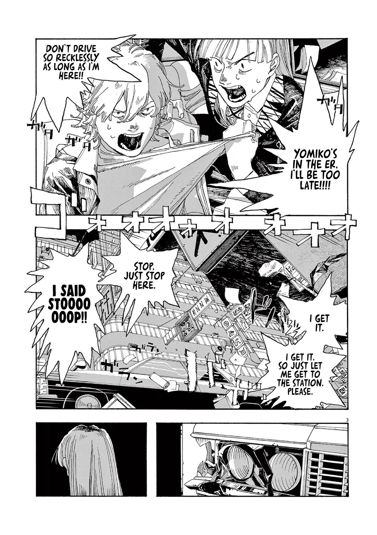 Read Fool Night Manga Online