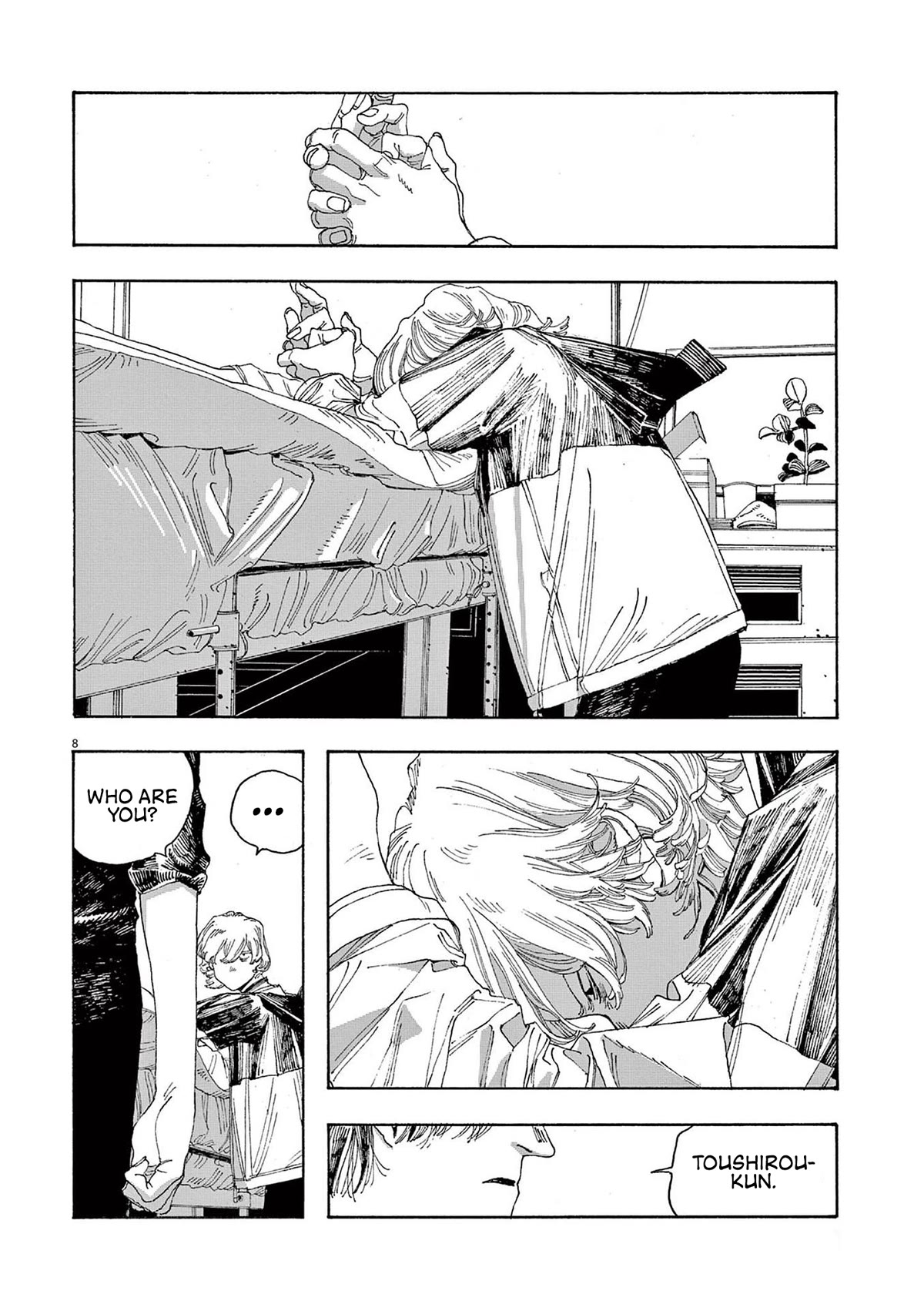 Read Fool Night Manga Online
