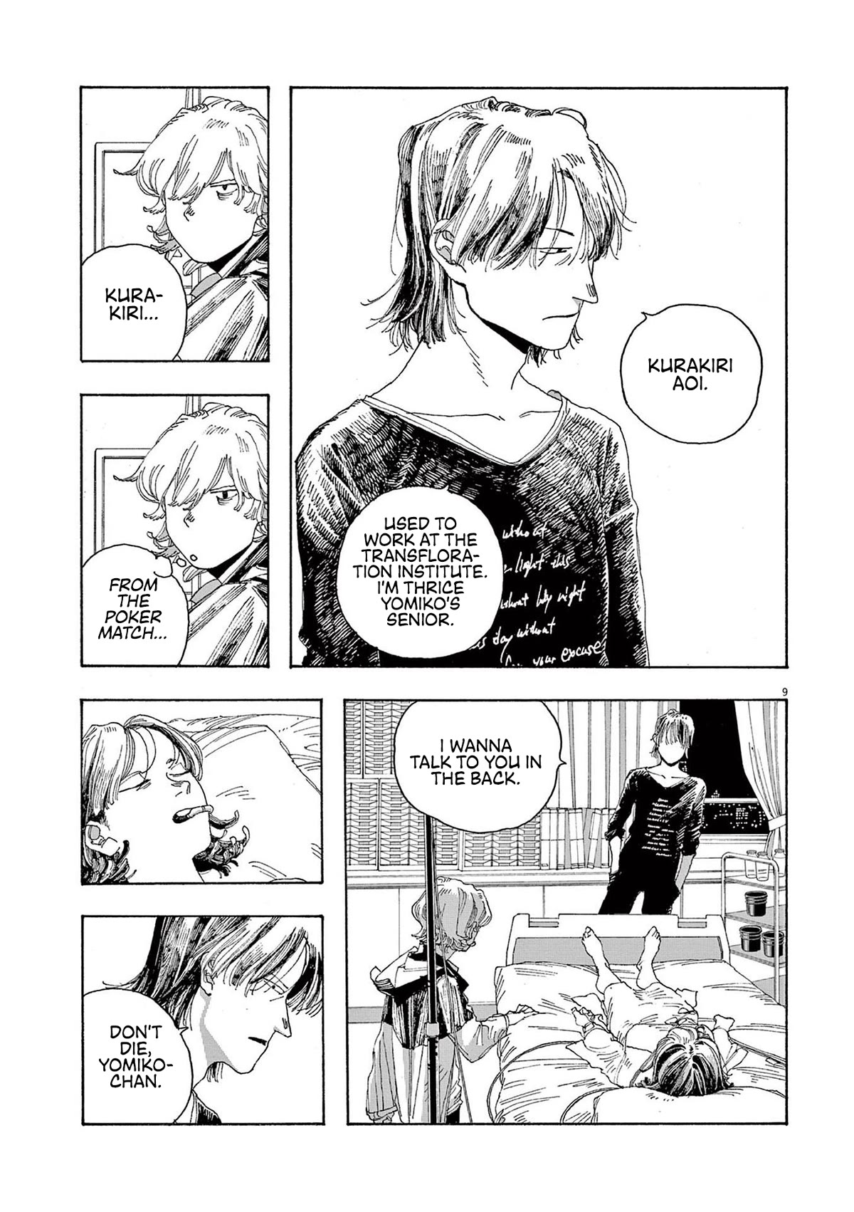 Read Fool Night Manga Online