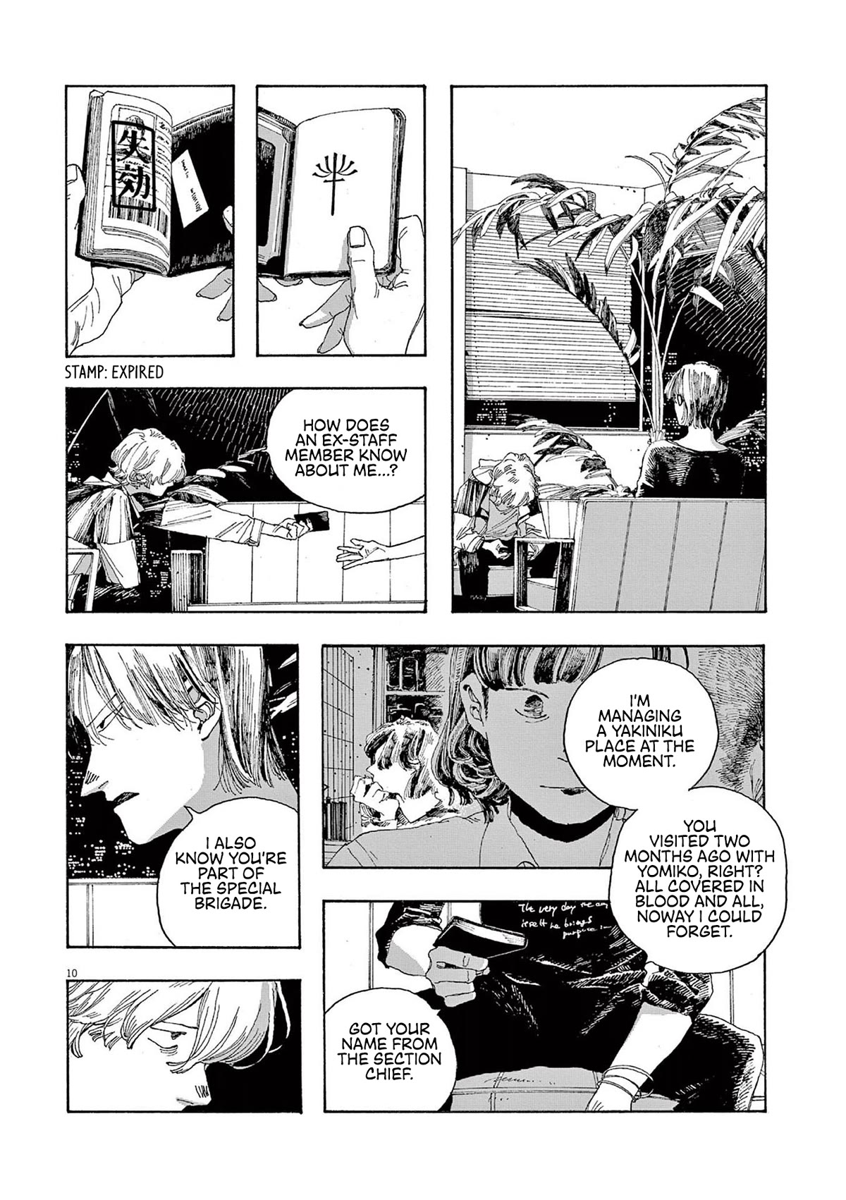 Read Fool Night Manga Online