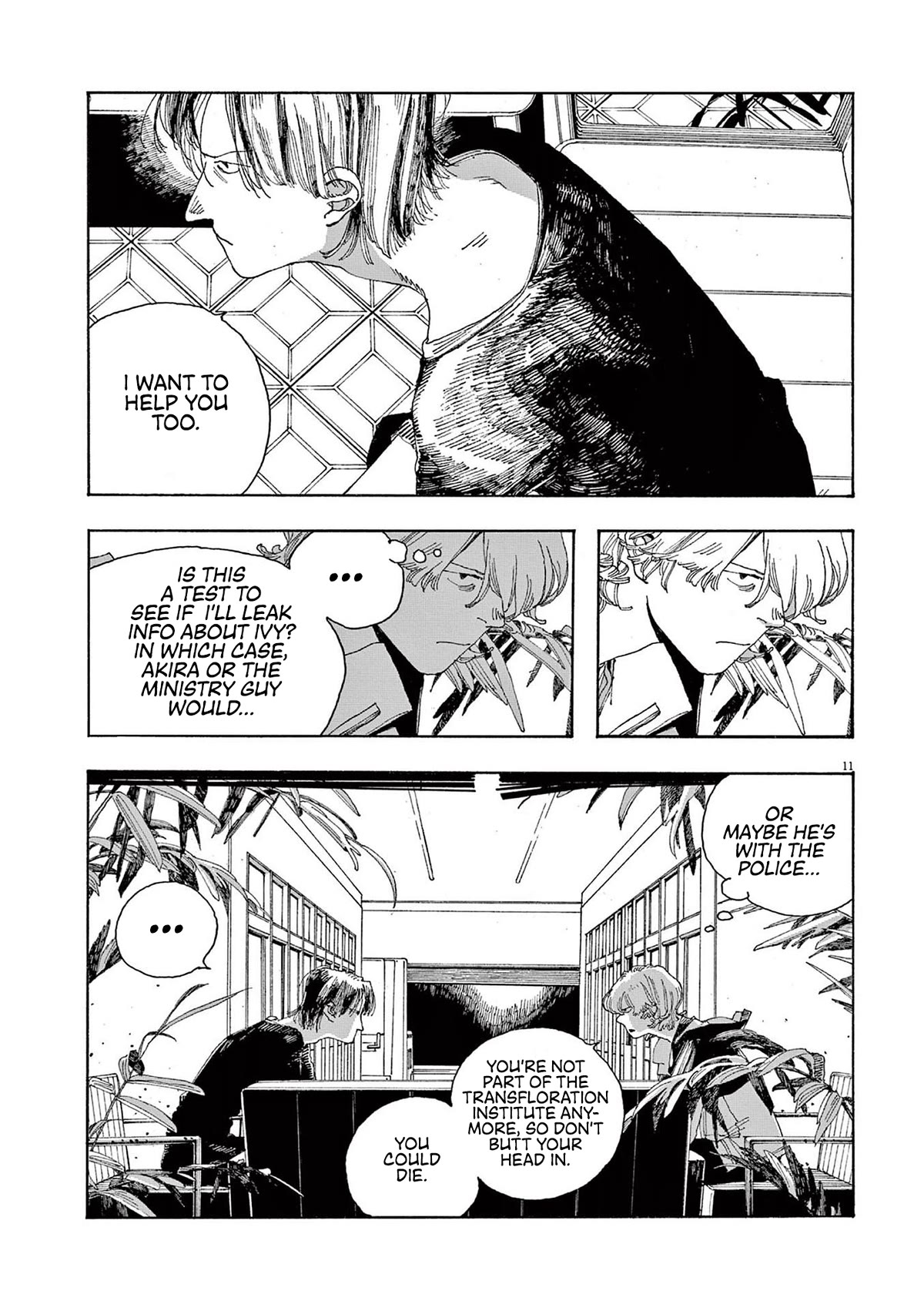 Read Fool Night Manga Online