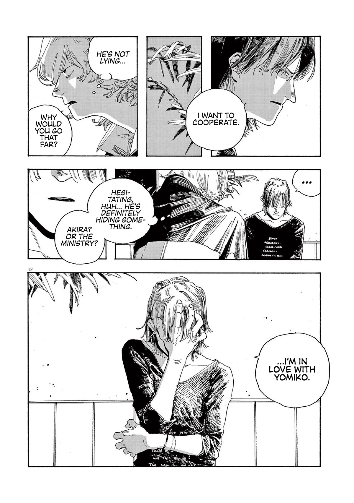 Read Fool Night Manga Online