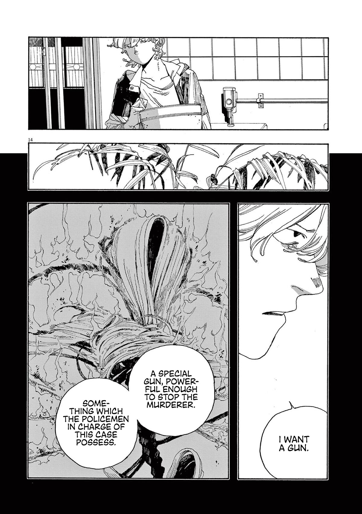 Read Fool Night Manga Online