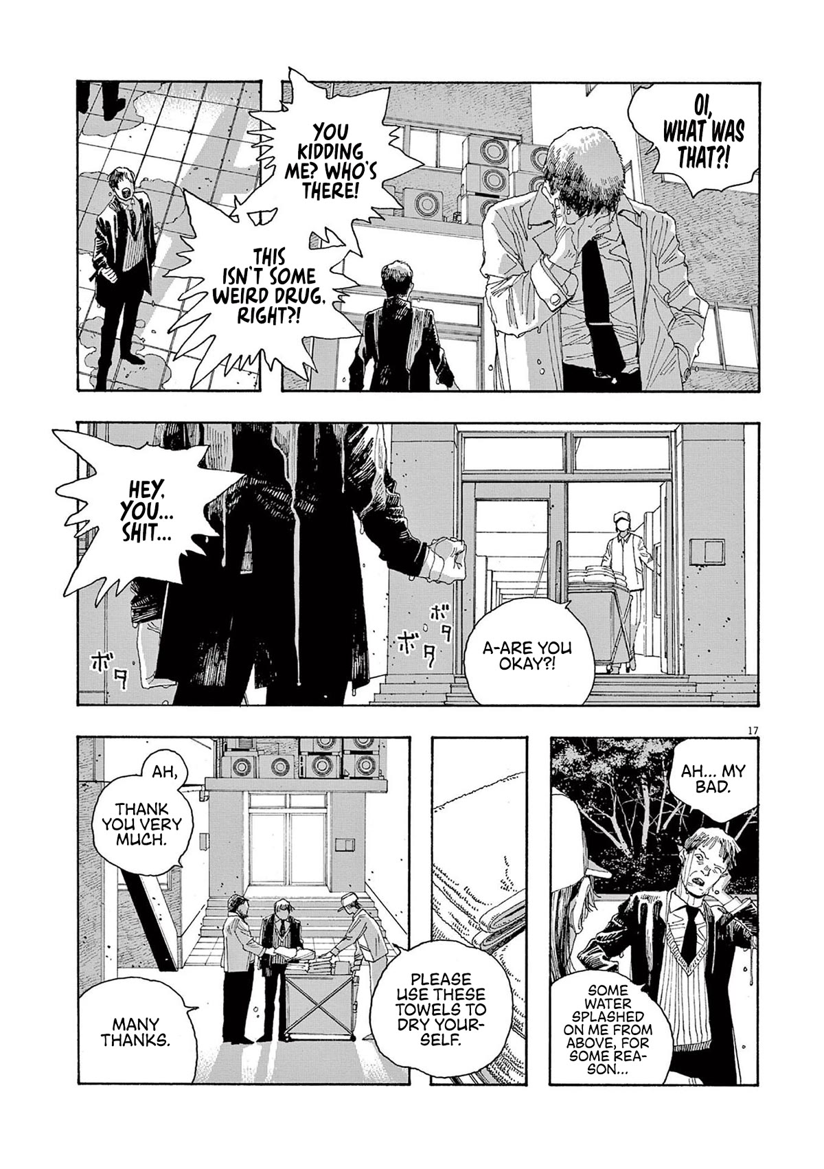 Read Fool Night Manga Online