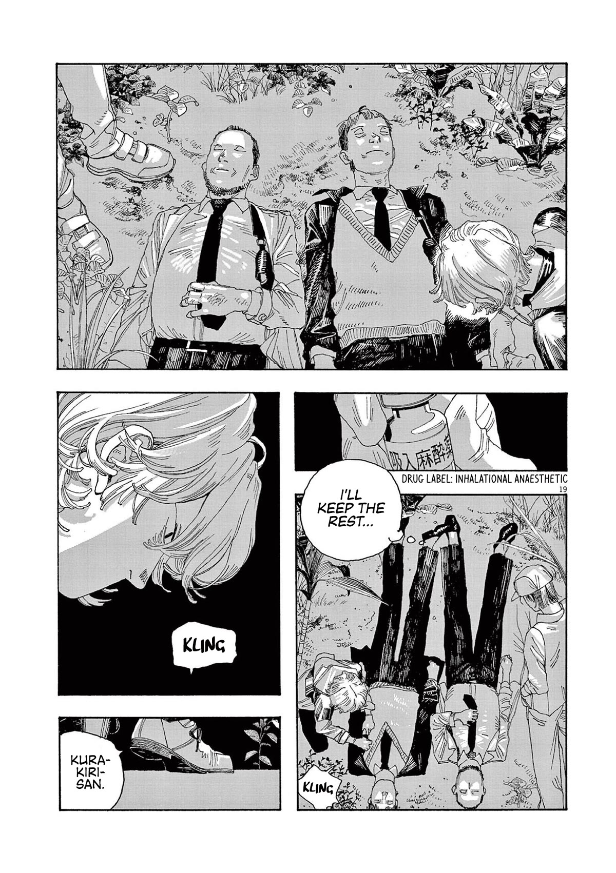 Read Fool Night Manga Online