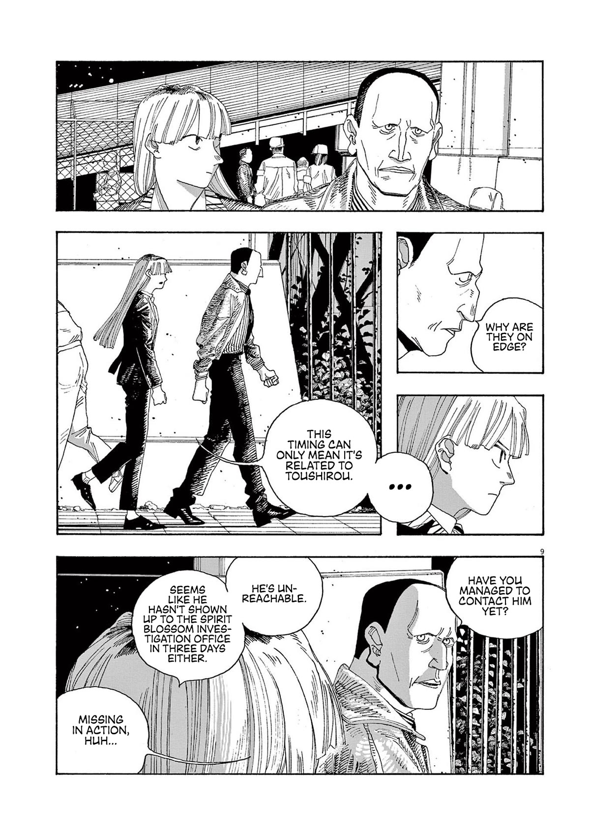 Read Fool Night Manga Online