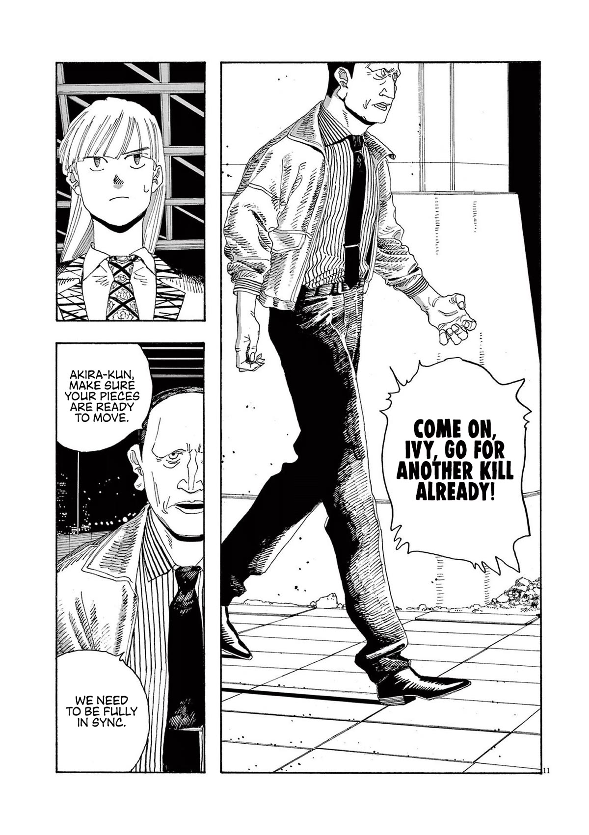 Read Fool Night Manga Online