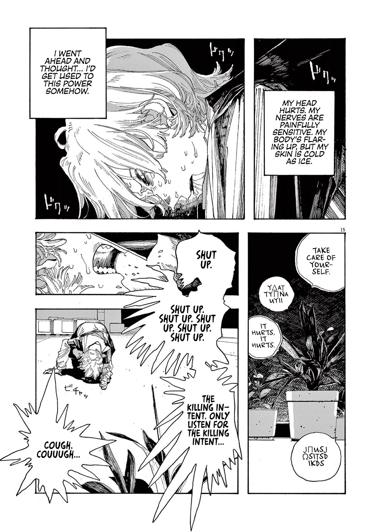 Read Fool Night Manga Online