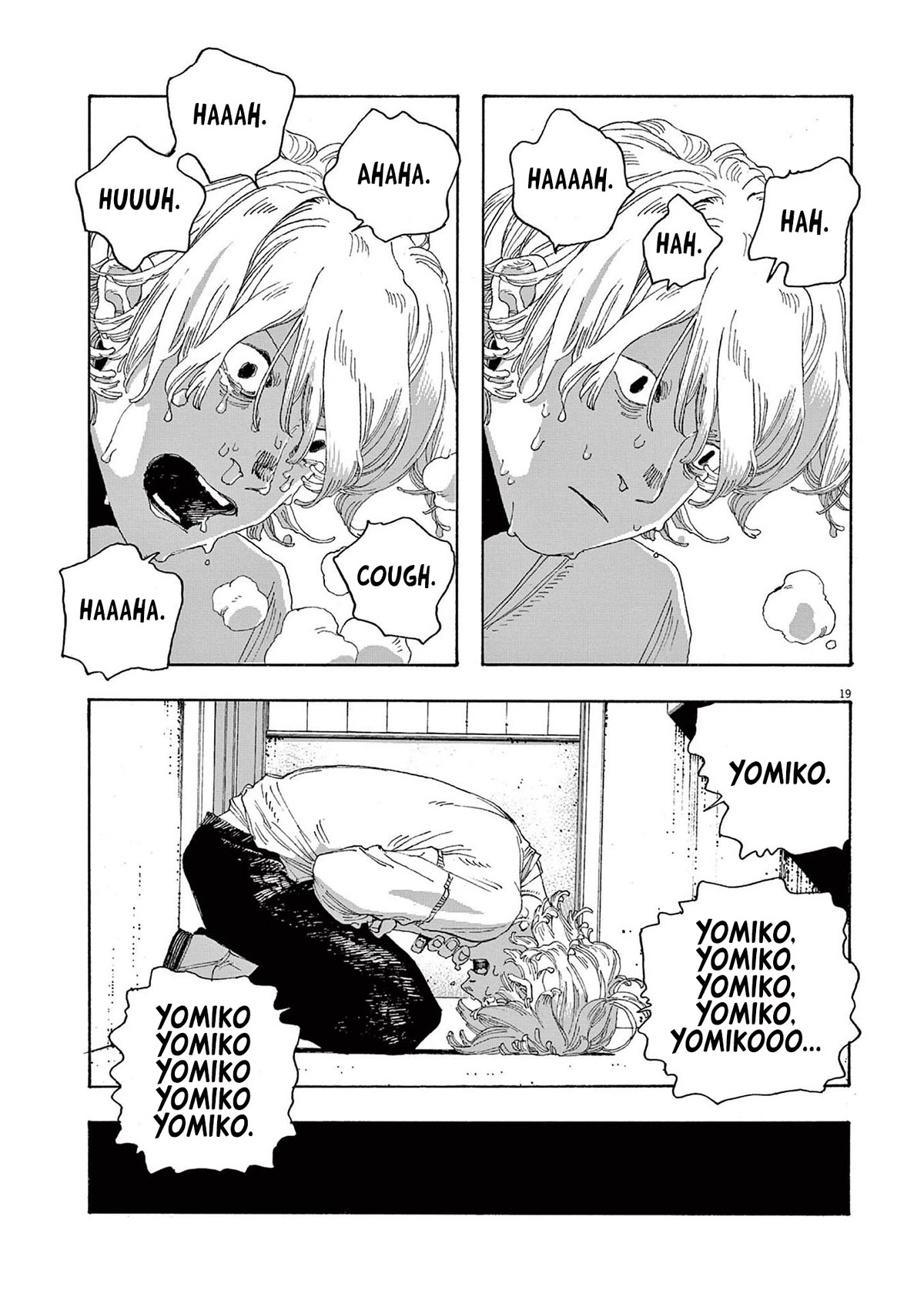 Read Fool Night Manga Online