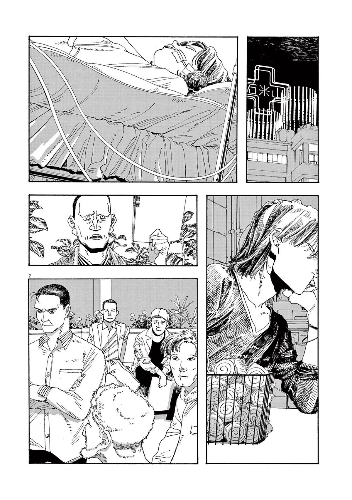 Read Fool Night Manga Online