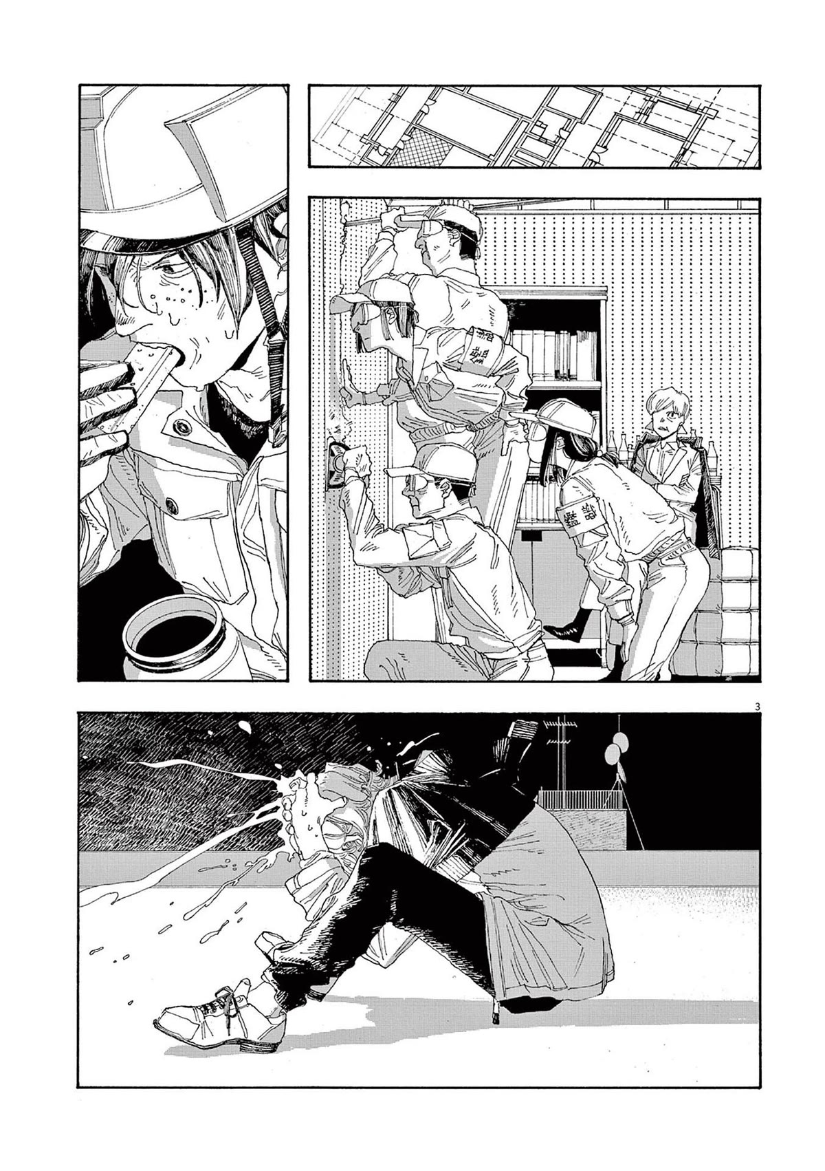 Read Fool Night Manga Online