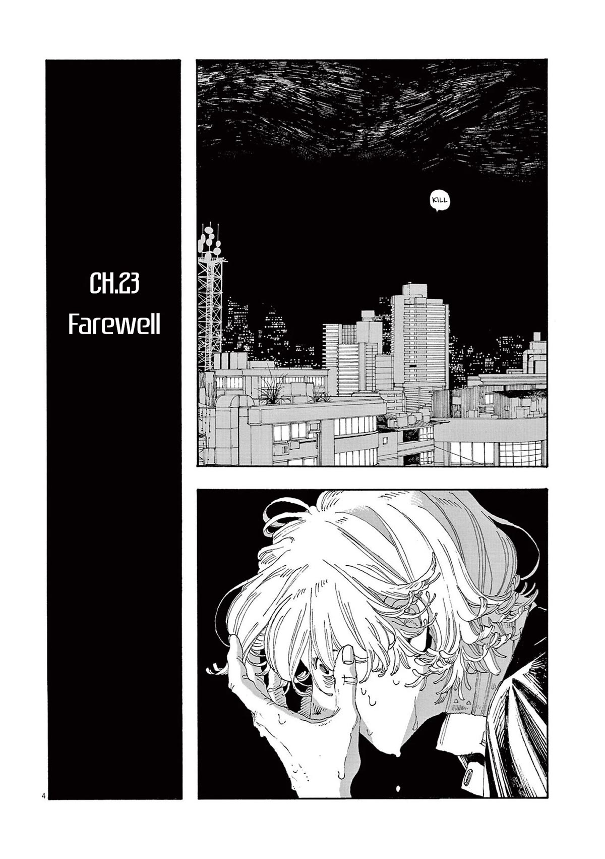 Read Fool Night Manga Online
