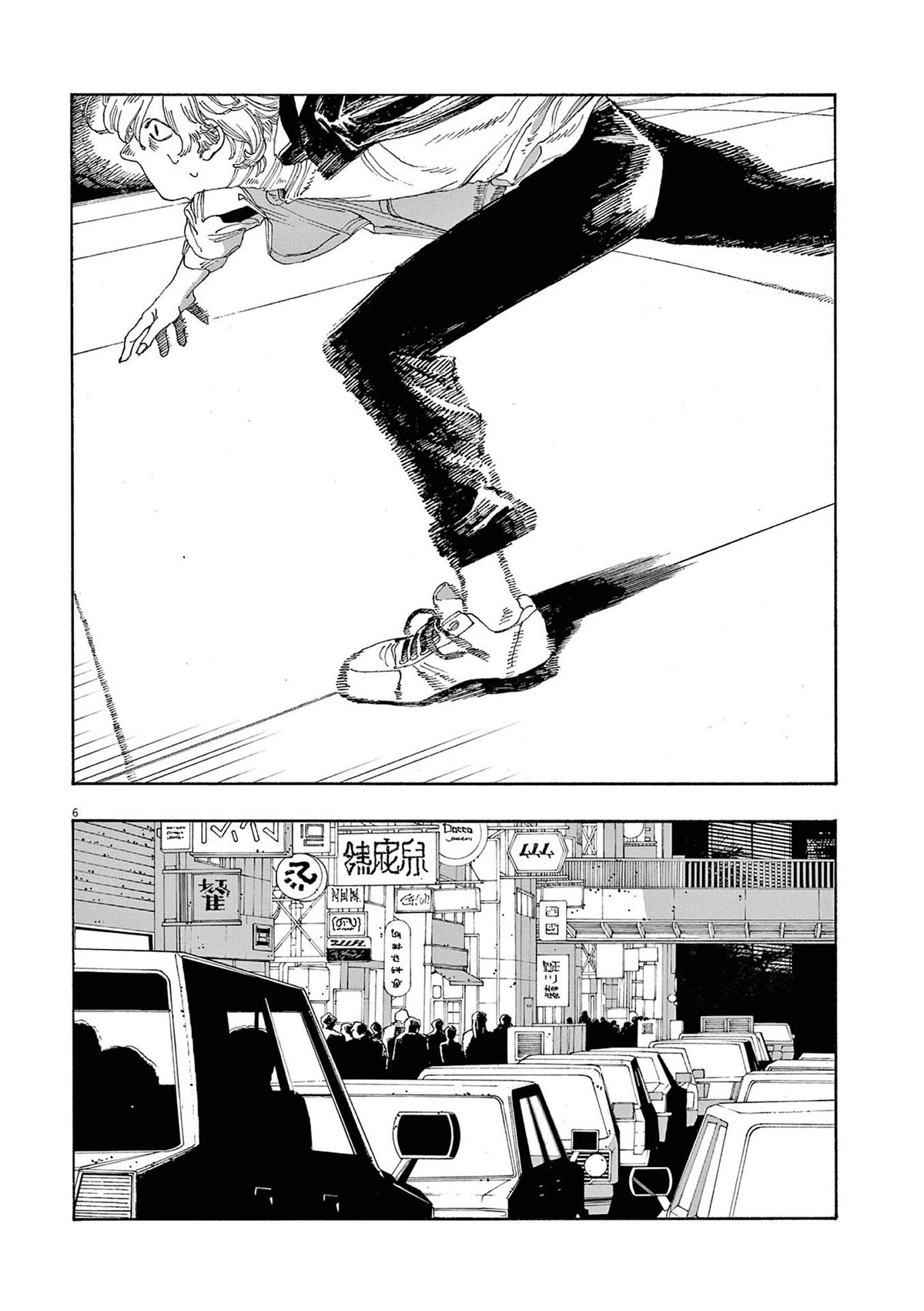 Read Fool Night Manga Online