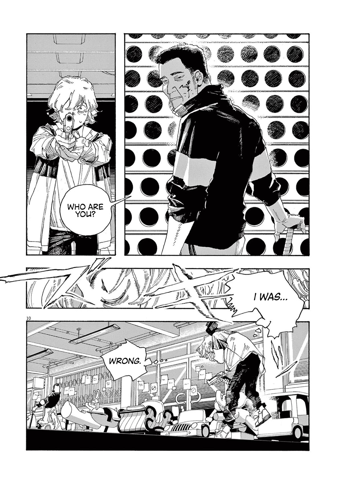 Read Fool Night Manga Online
