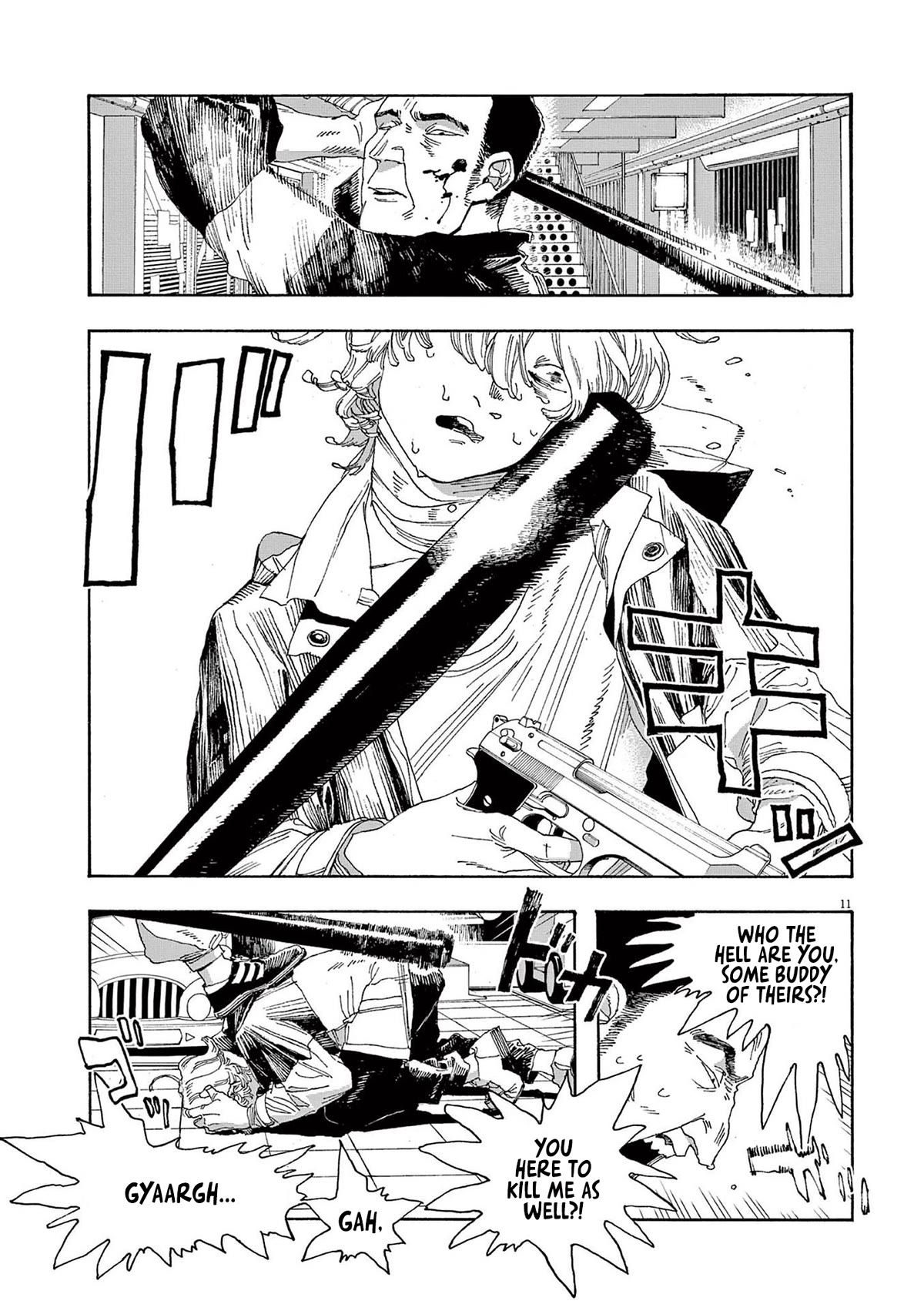 Read Fool Night Manga Online