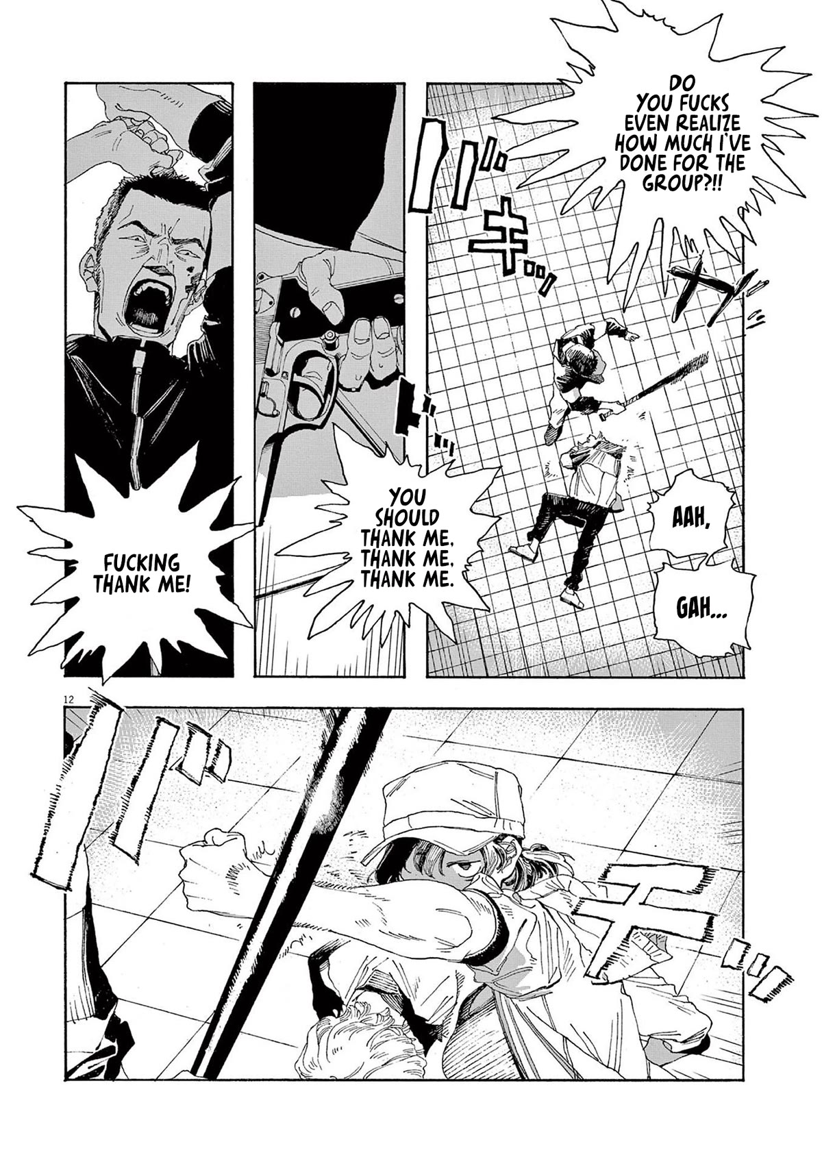 Read Fool Night Manga Online