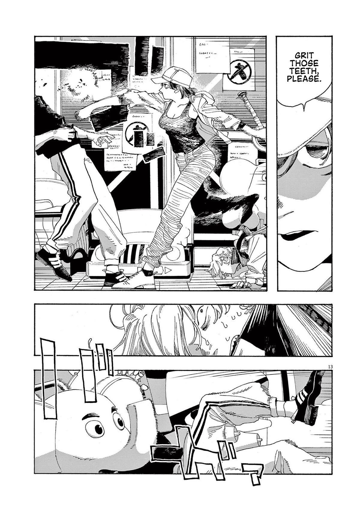 Read Fool Night Manga Online