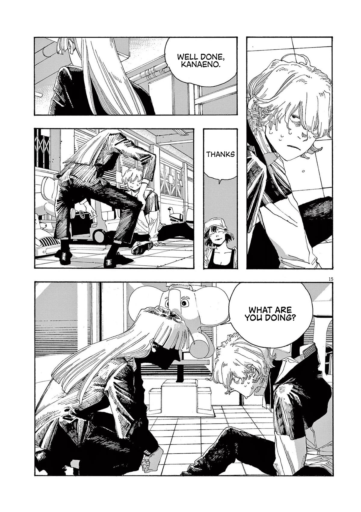 Read Fool Night Manga Online