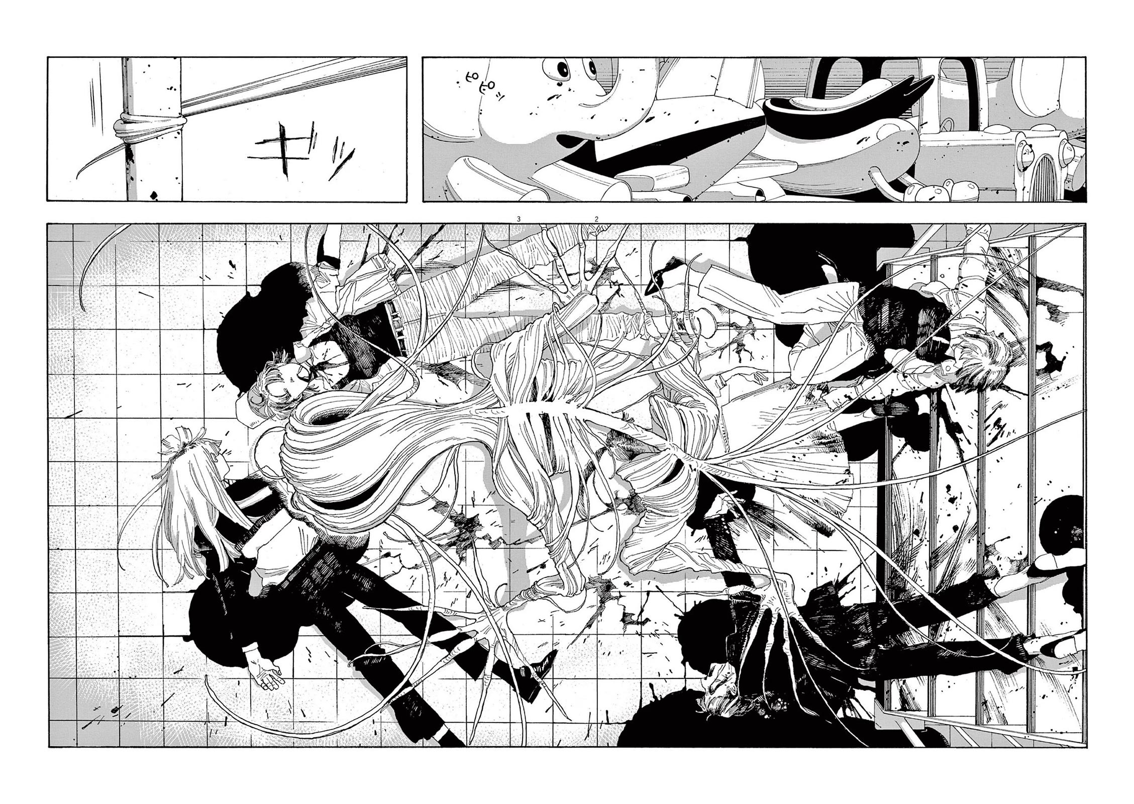 Read Fool Night Manga Online