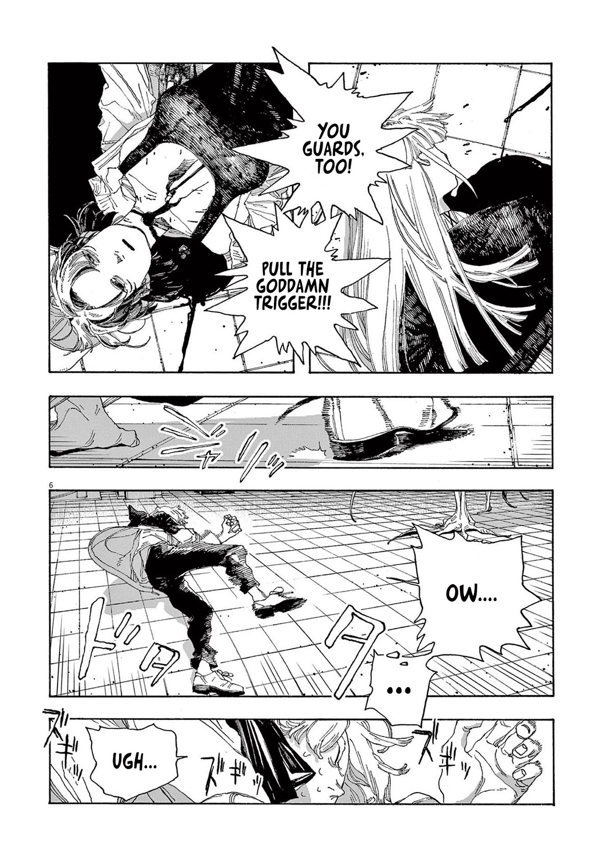 Read Fool Night Manga Online
