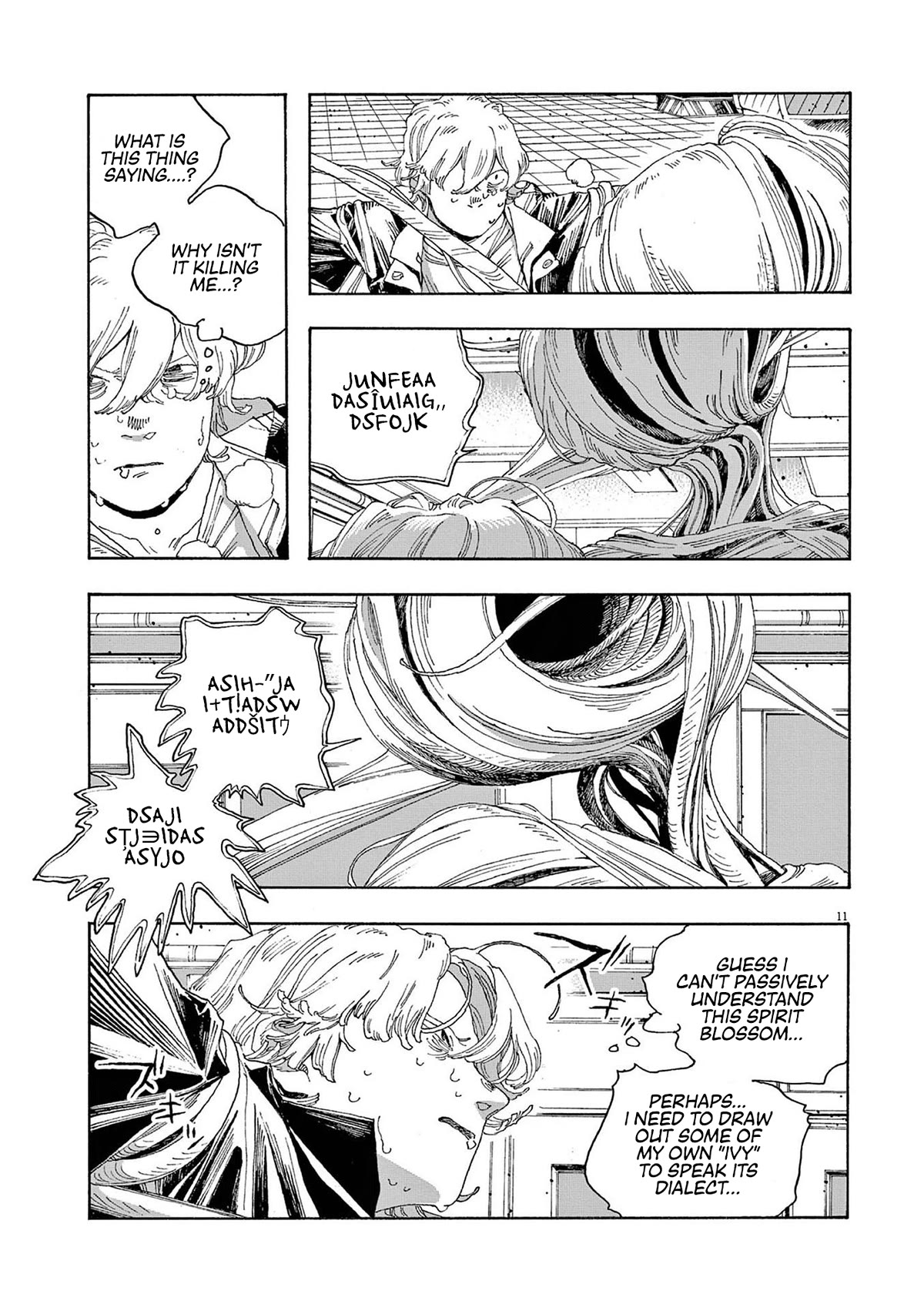 Read Fool Night Manga Online