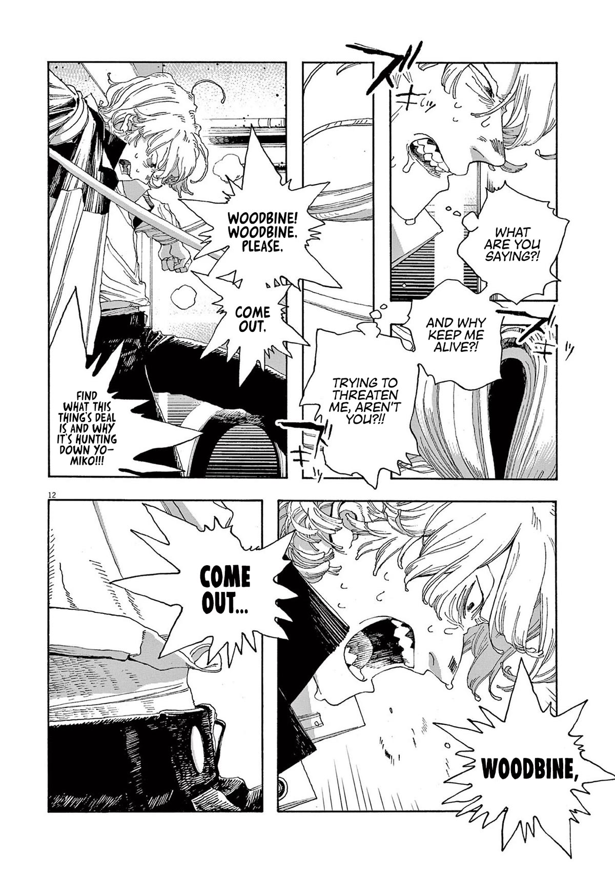 Read Fool Night Manga Online