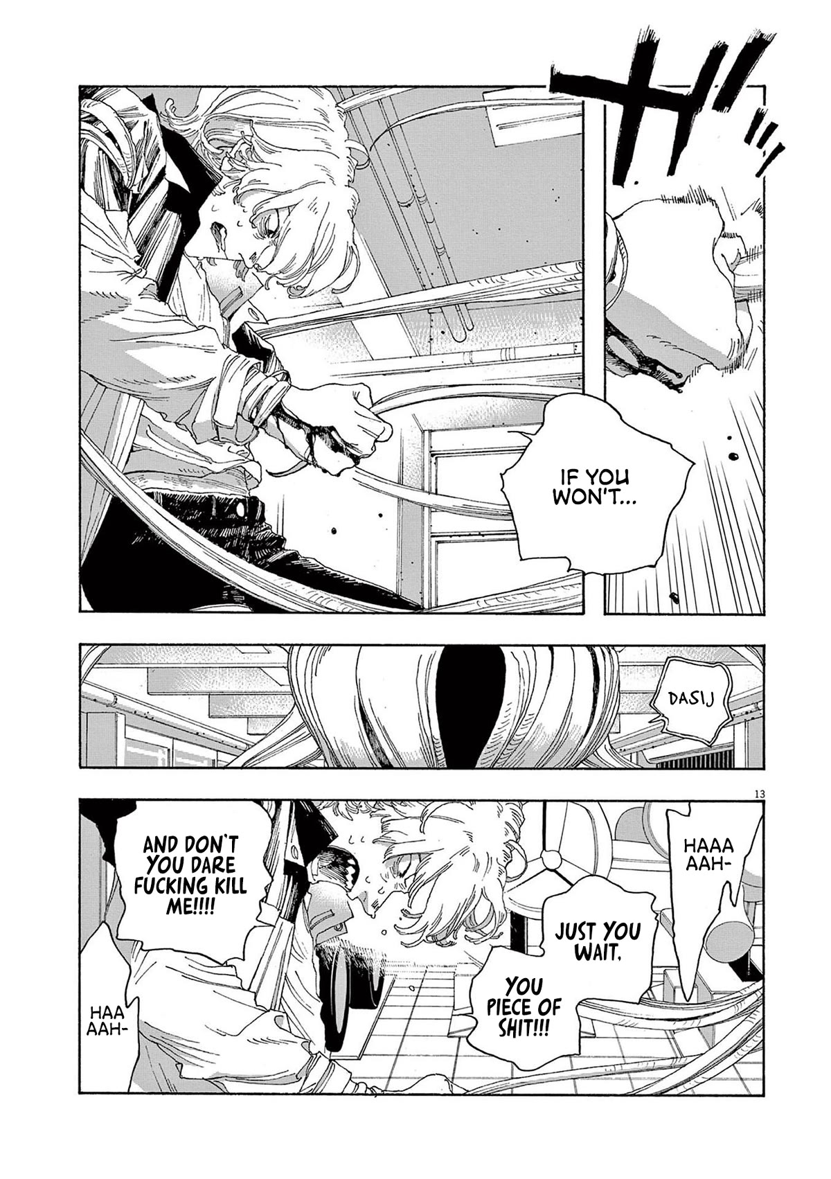 Read Fool Night Manga Online