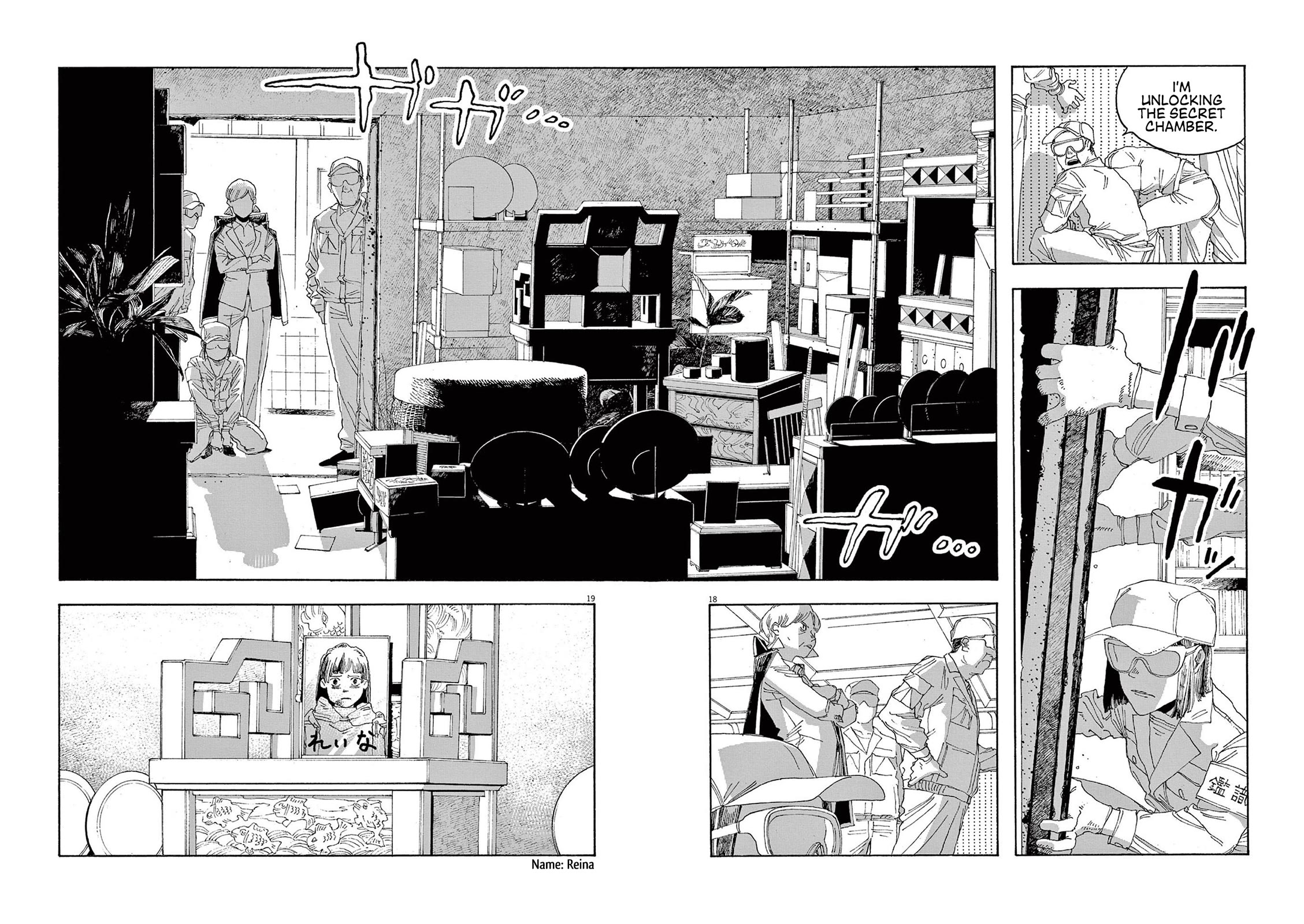Read Fool Night Manga Online
