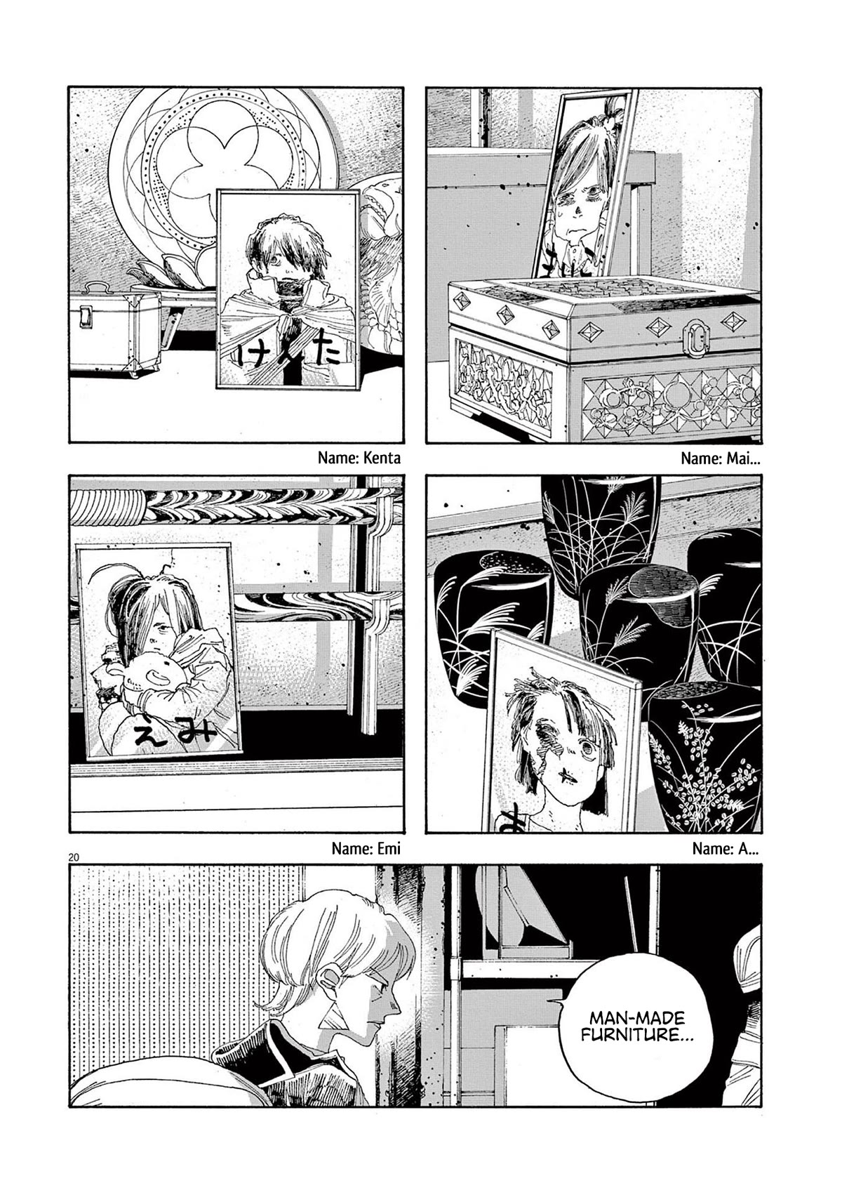 Read Fool Night Manga Online