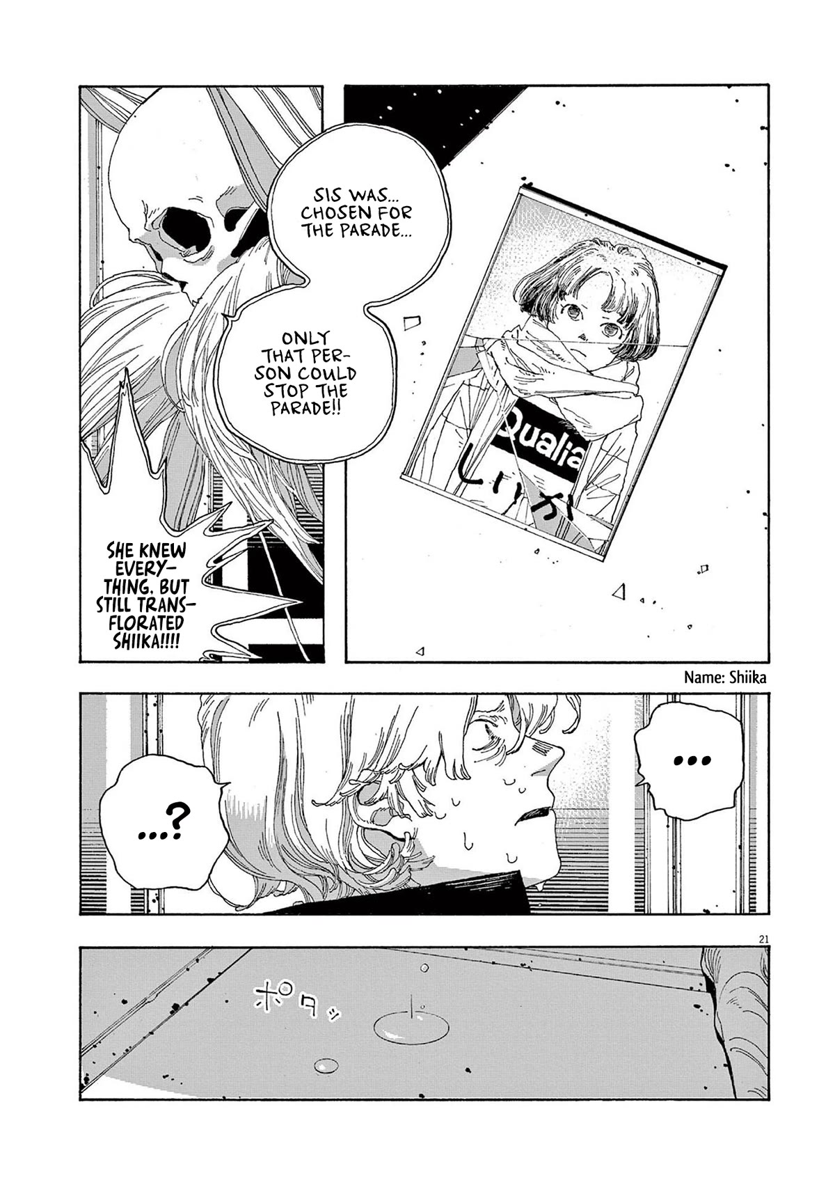 Read Fool Night Manga Online