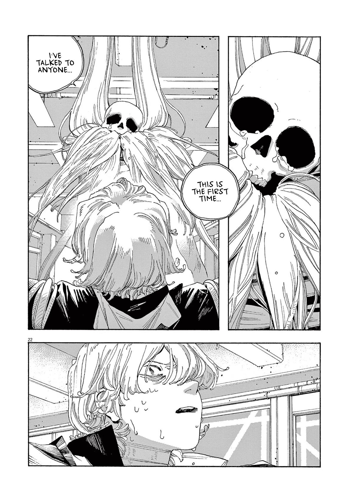 Read Fool Night Manga Online