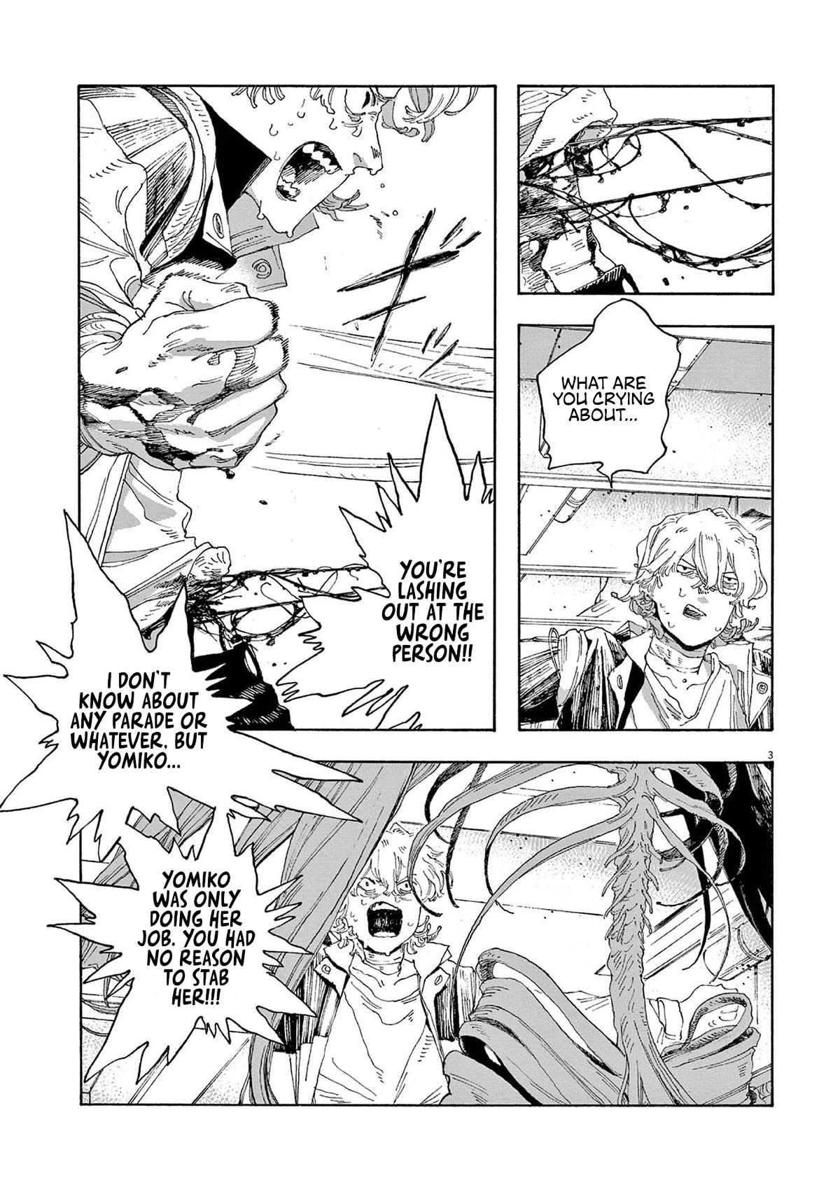 Read Fool Night Manga Online