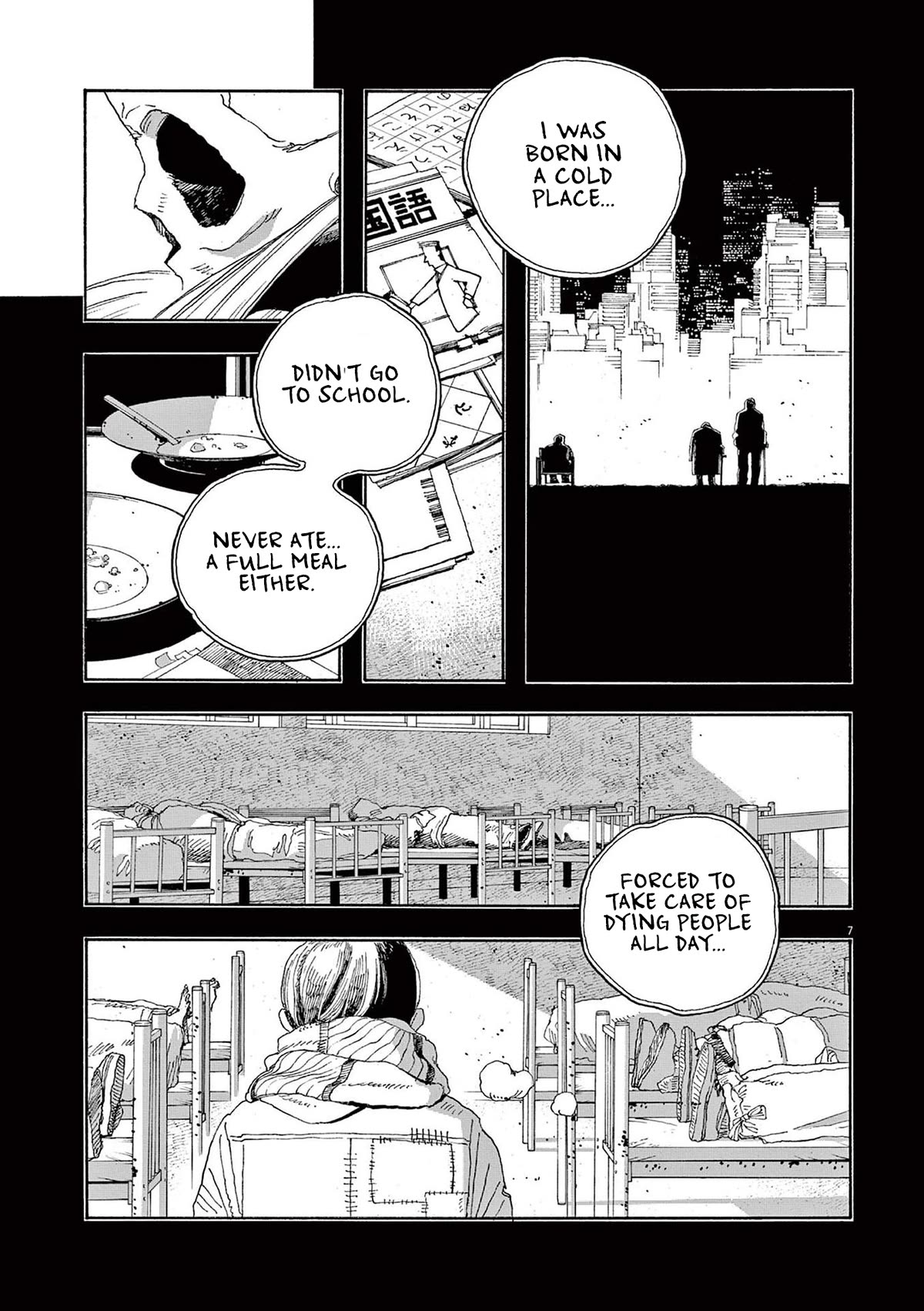 Read Fool Night Manga Online