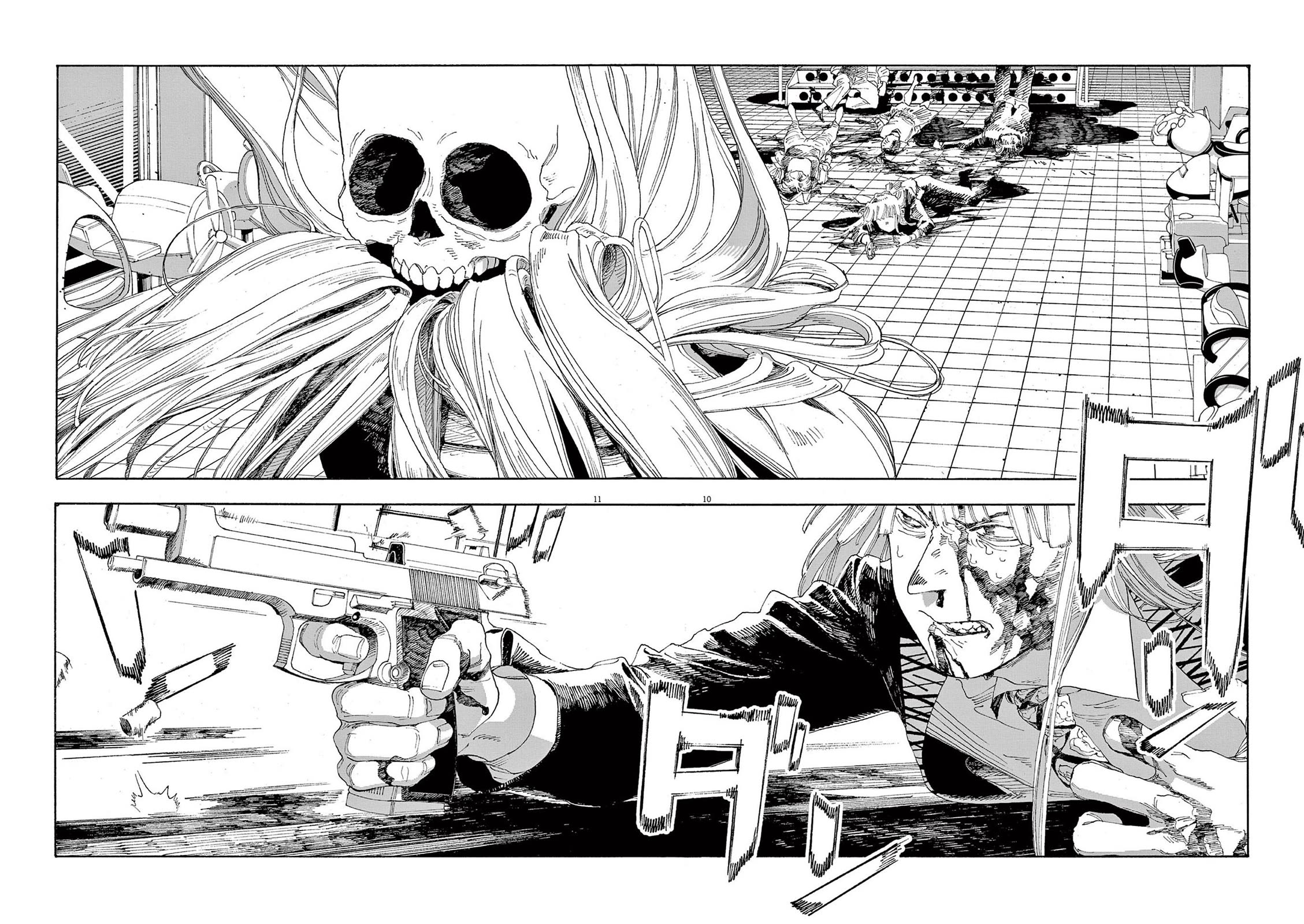 Read Fool Night Manga Online